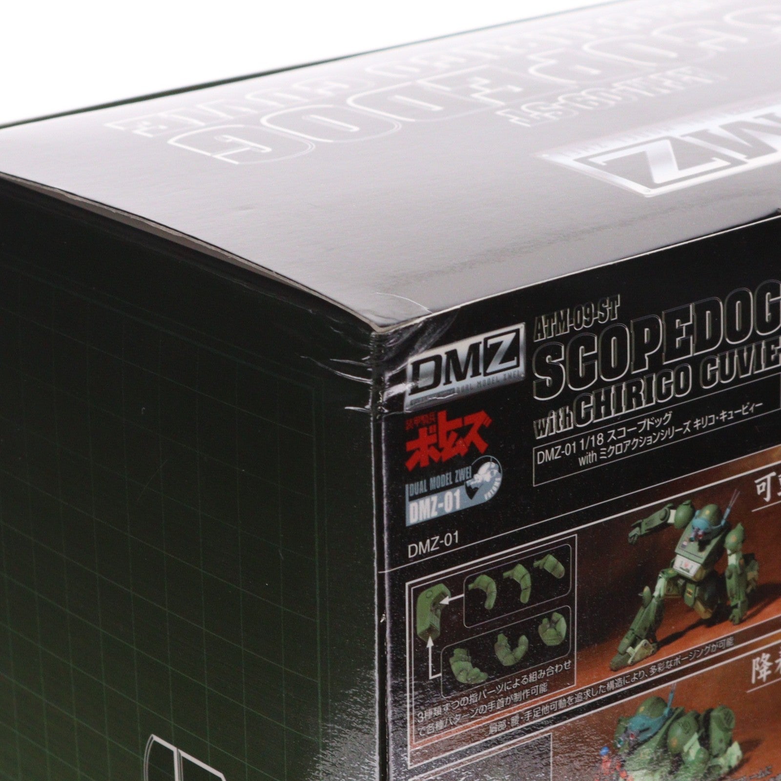 【中古即納】[FIG] DMZ-01 スコープドッグwithミクロアクション キリコ・キュービィー 装甲騎兵ボトムズ 完成品 可動フィギュア タカラ(20060322)