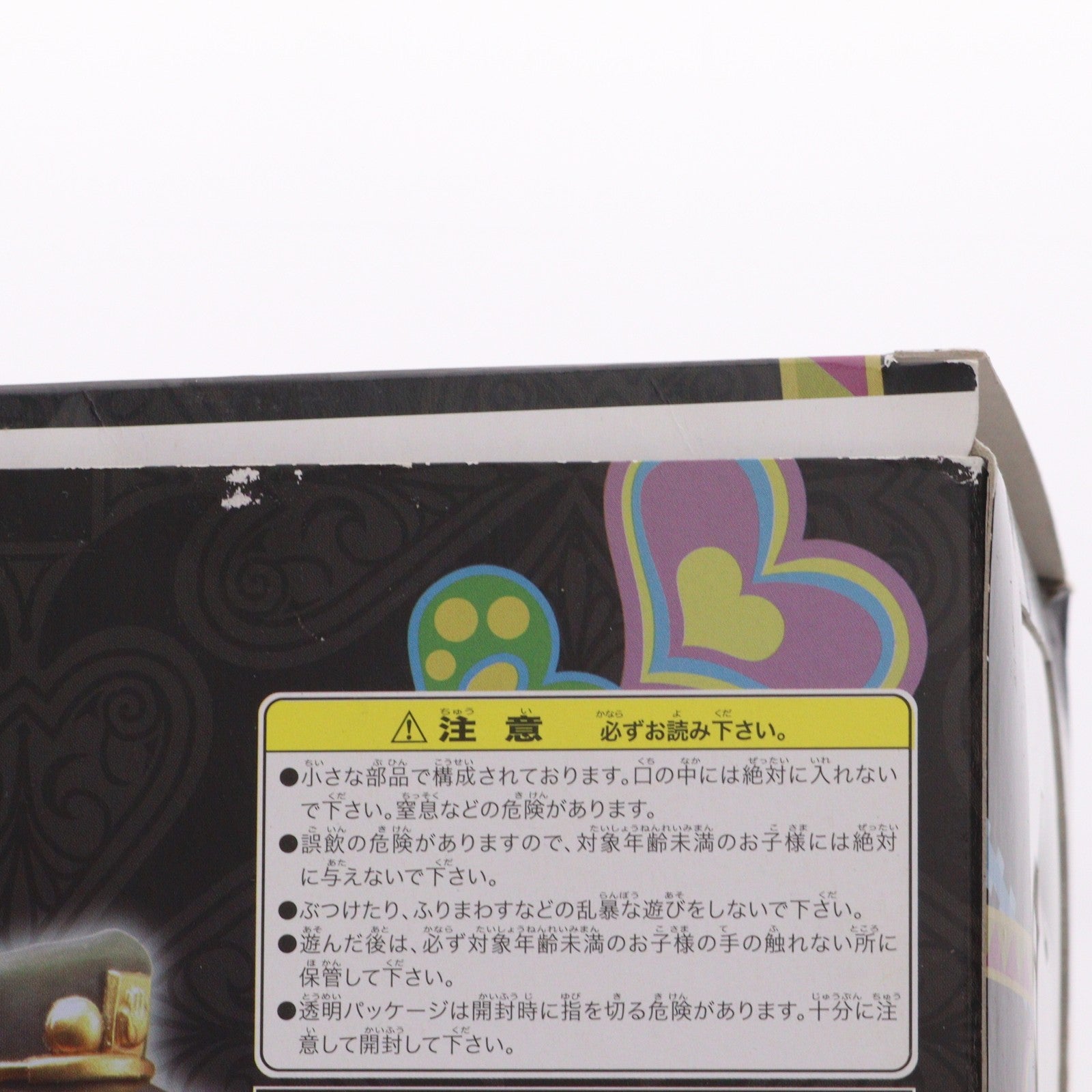 【中古即納】[FIG] 超像Artコレクション 空条承太郎(くうじょうじょうたろう) ブラックVer. ジョジョの奇妙な冒険 完成品 フィギュア メディコス・エンタテインメント(20080930)