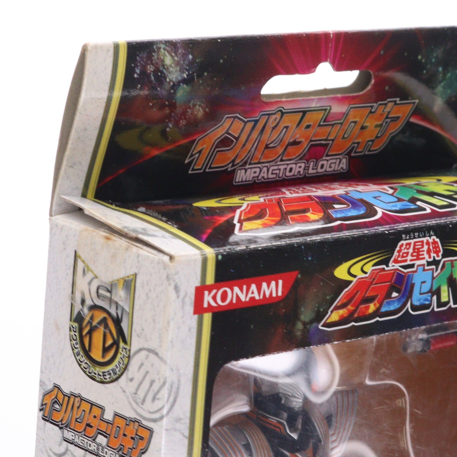 【中古即納】[FIG] インパクター・ロギア 超星神グランセイザー アクショングレートモデルシリーズ 完成品 可動フィギュア コナミ(20040331)
