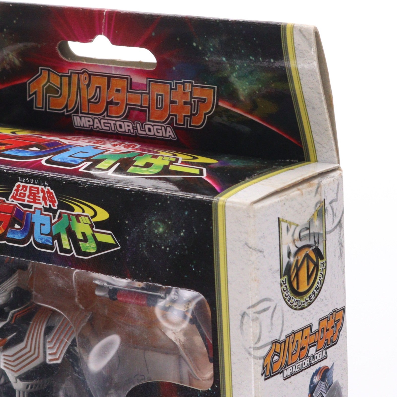 【中古即納】[FIG] インパクター・ロギア 超星神グランセイザー アクショングレートモデルシリーズ 完成品 可動フィギュア コナミ(20040331)