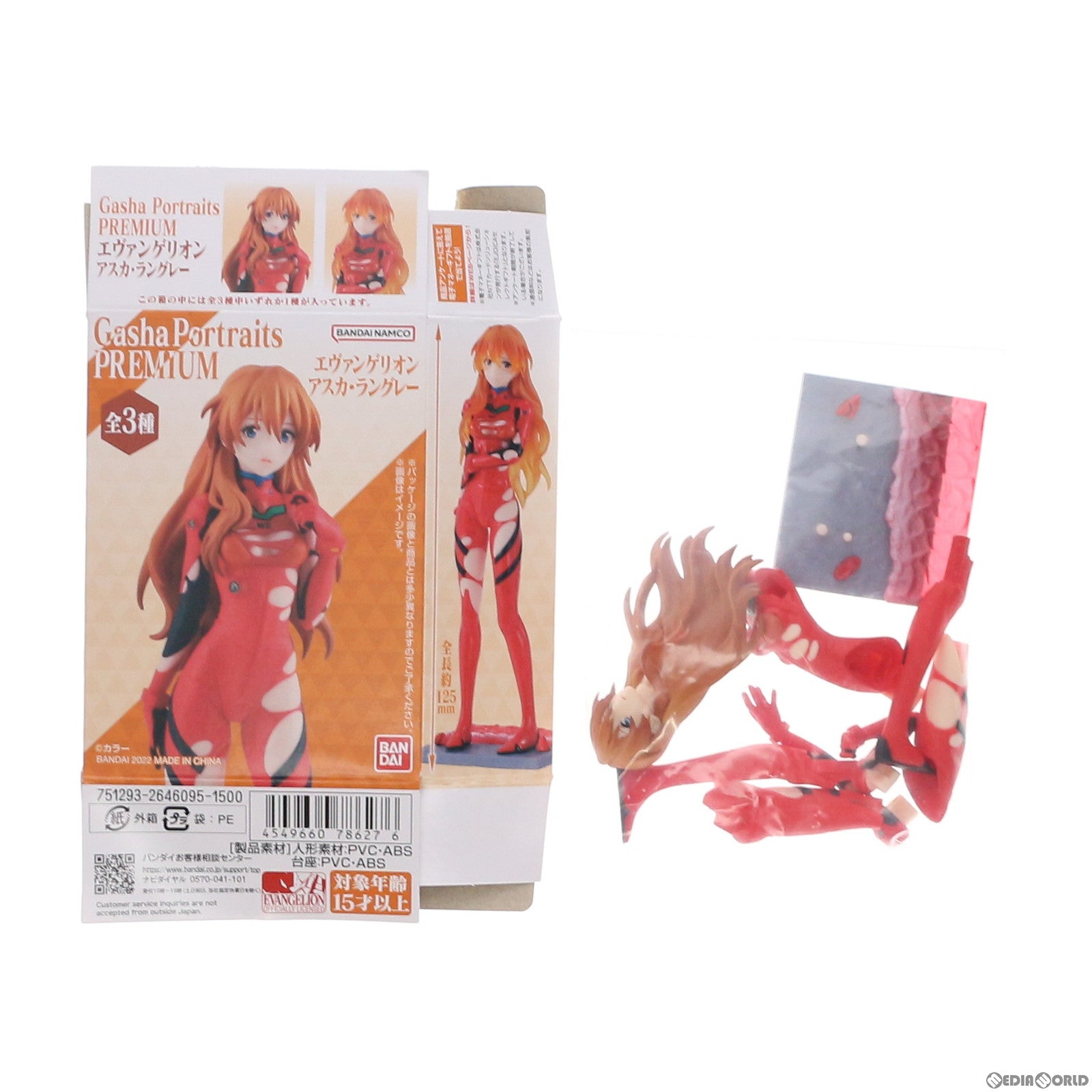 【中古即納】[FIG] (単品) アスカ・ラングレー A(髪の毛ソリッド) Gasha Portraits PREMIUM(ガシャポートレイツ プレミアム) エヴァンゲリオン アスカ・ラングレー ヱヴァンゲリヲン新劇場版 フィギュア バンダイ(20221231)