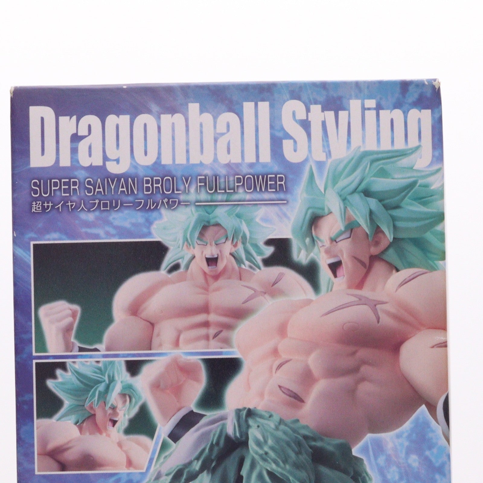 【中古即納】[FIG] (食玩) ドラゴンボールスタイリング 超サイヤ人ブロリーフルパワー フィギュア バンダイ(20190520)