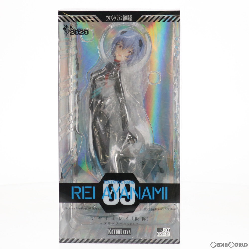 【中古即納】[FIG] アヤナミレイ(仮称) ～プラグスーツver.～ ヱヴァンゲリヲン新劇場版:Q 1/6 完成品 フィギュア(PP856) コトブキヤ(20200620)