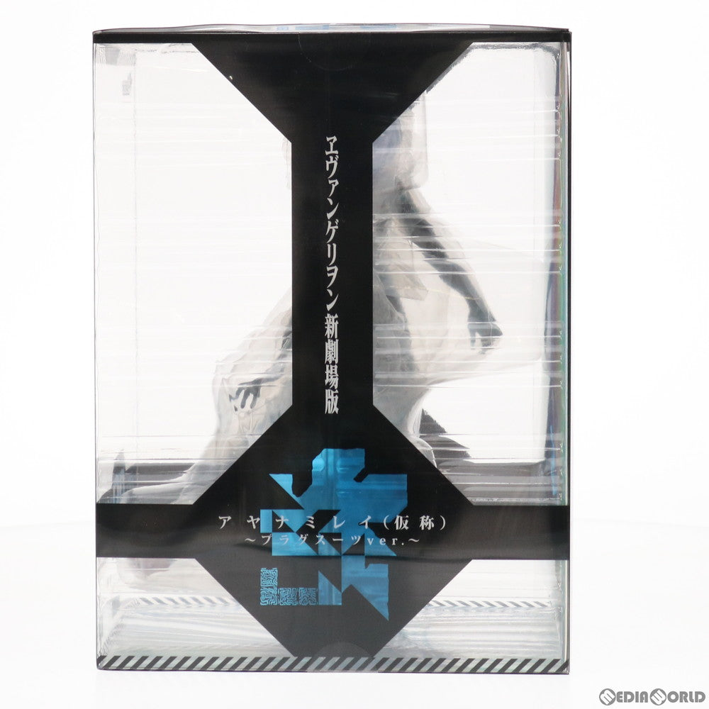 【中古即納】[FIG] アヤナミレイ(仮称) ～プラグスーツver.～ ヱヴァンゲリヲン新劇場版:Q 1/6 完成品 フィギュア(PP856) コトブキヤ(20200620)