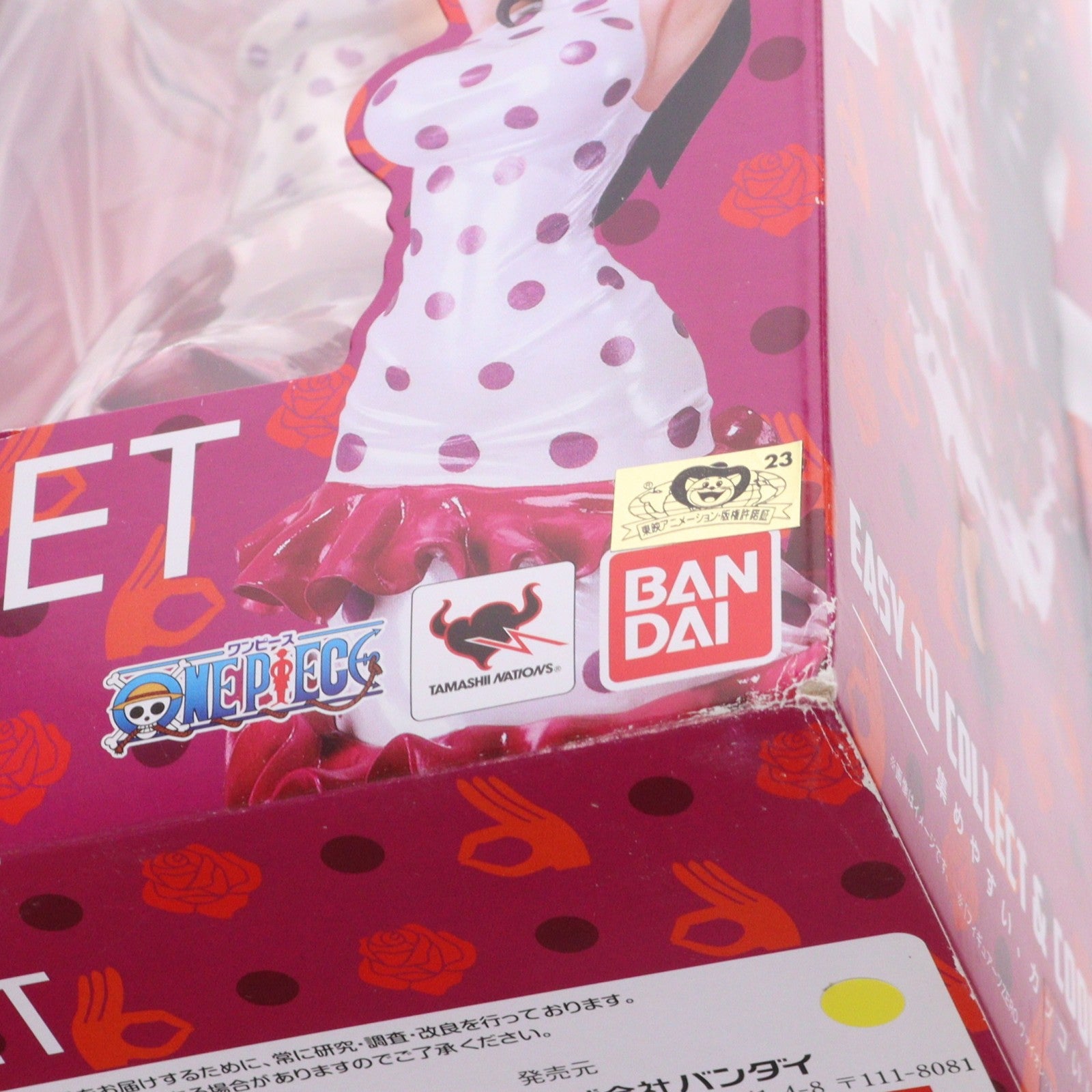 【中古即納】[FIG] フィギュアーツZERO ヴァイオレット ONE PIECE(ワンピース) 完成品 フィギュア バンダイ(20141025)