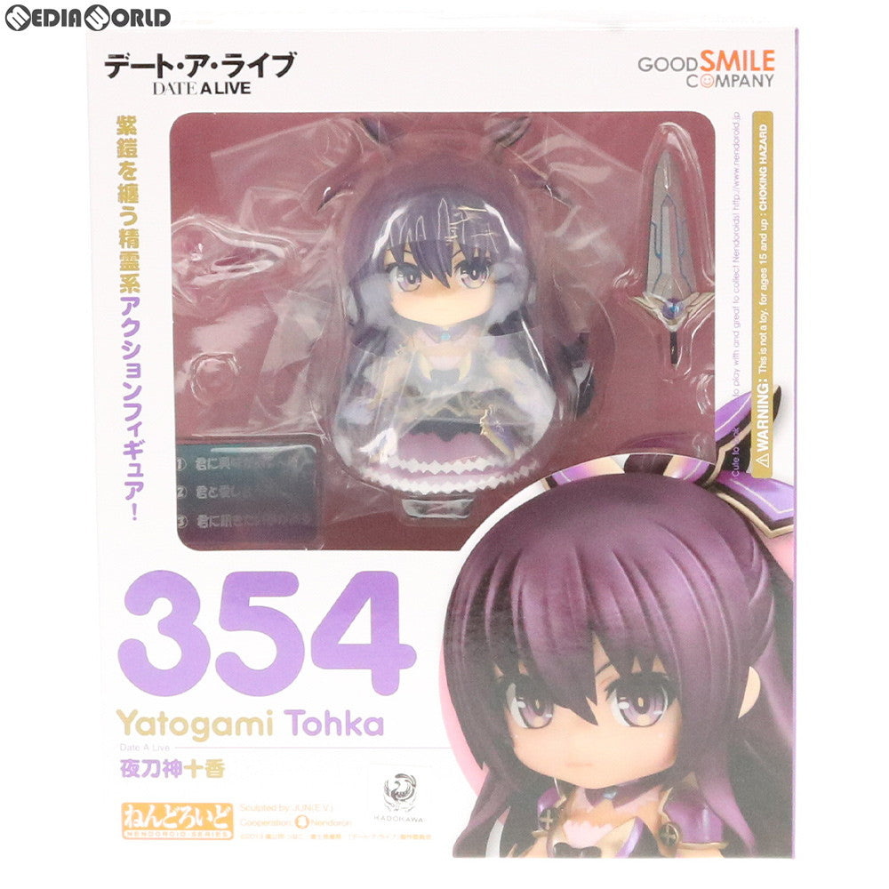 【中古即納】[FIG] ねんどろいど 354 夜刀神十香(やとがみとおか) デート・ア・ライブ 完成品 可動フィギュア グッドスマイルカンパニー(20131208)