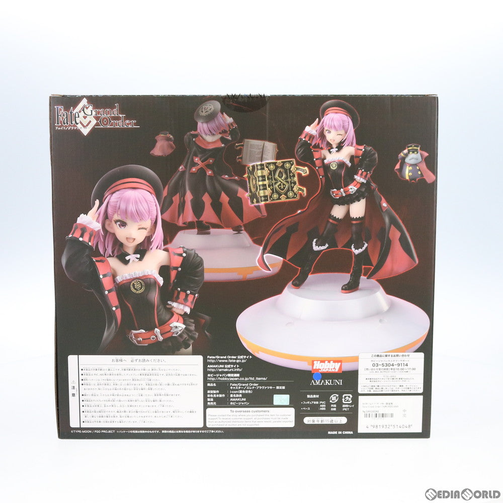 【中古即納】[FIG] キャスター/エレナ・ブラヴァツキー 限定版 Fate/Grand Order(フェイト/グランドオーダー) 1/7 完成品 フィギュア ホビージャパン誌上通販&オンラインショップ限定 ホビージャパン(20200731)