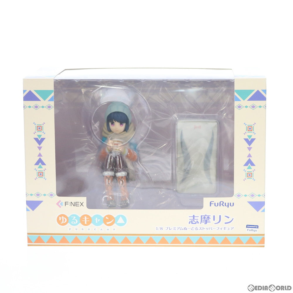 【中古即納】[FIG] F:NEX限定 志摩リン(しまりん) プレミアムぬーどるストッパーフィギュア ゆるキャン△ 1/8 完成品 フィギュア(AMU-FNX136) フリュー(20200131)