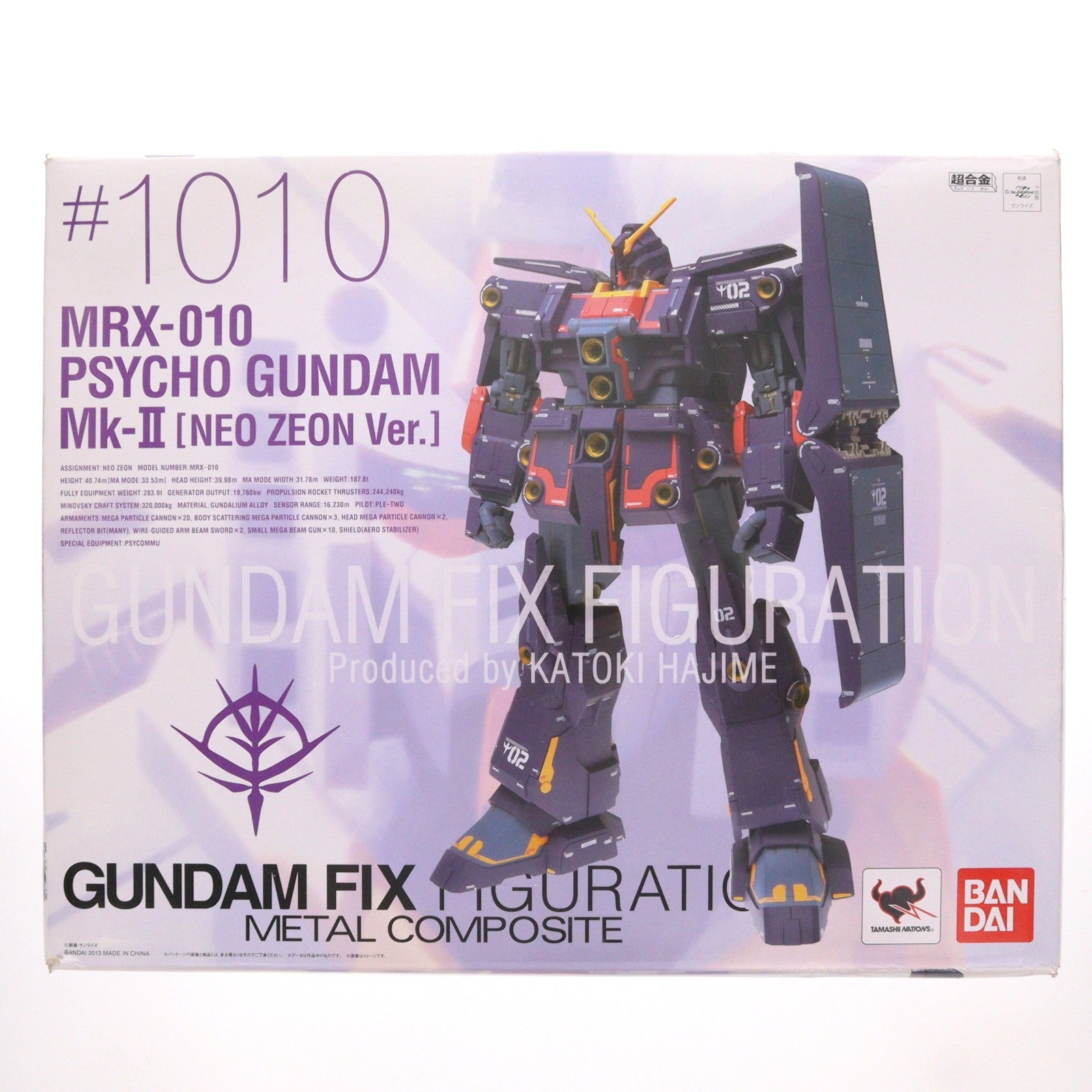 【中古即納】[FIG] GUNDAM FIX FIGURATION #1010 サイコガンダムMk-II(ネオ・ジオン仕様) 機動戦士ガンダムZZ(ダブルゼータ) 完成品 可動フィギュア バンダイ(20131026)