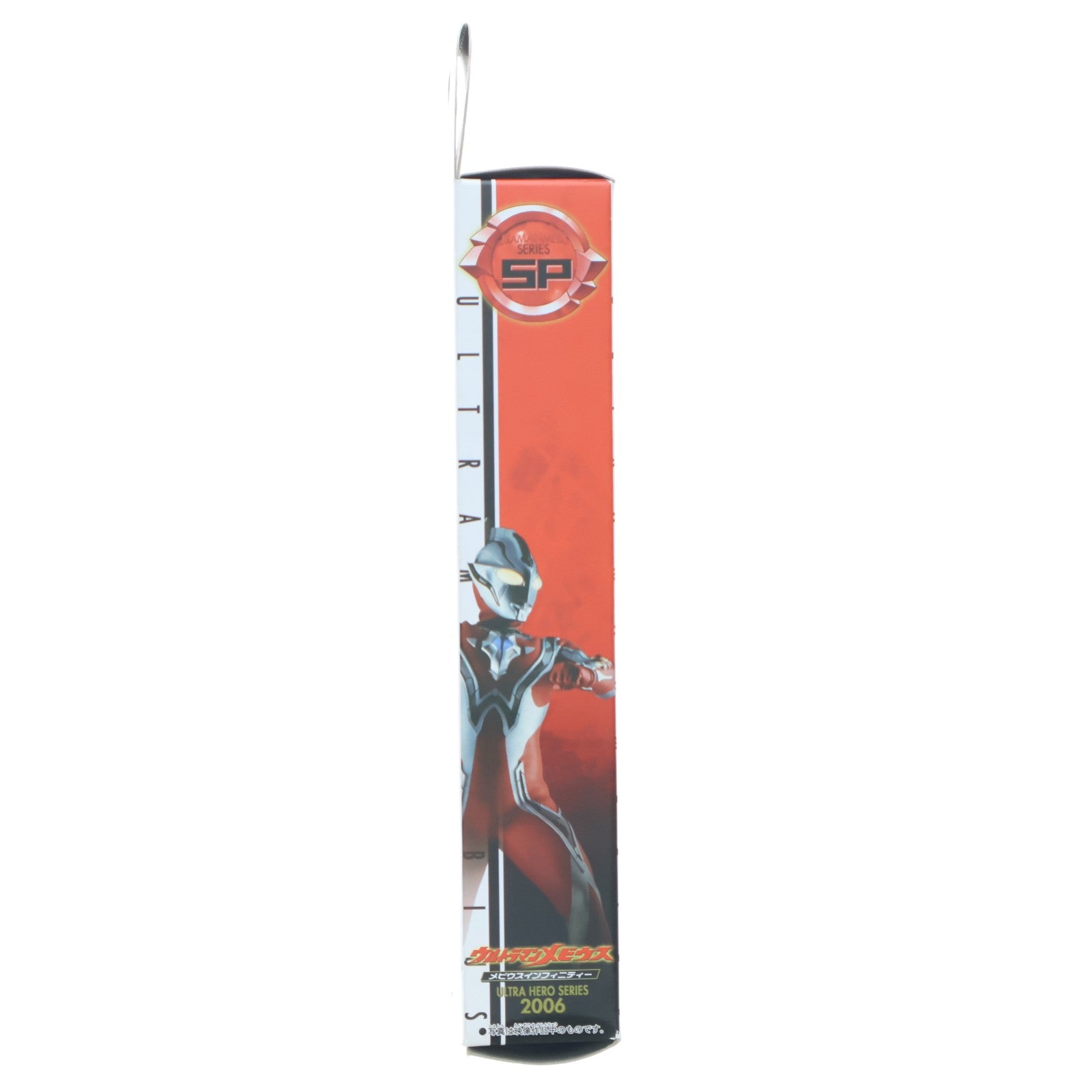【中古即納】[SFT] ウルトラヒーローシリーズ2006 SP メビウスインフィニティー ウルトラマンメビウス 完成品 ソフビフィギュア バンダイ(20060826)
