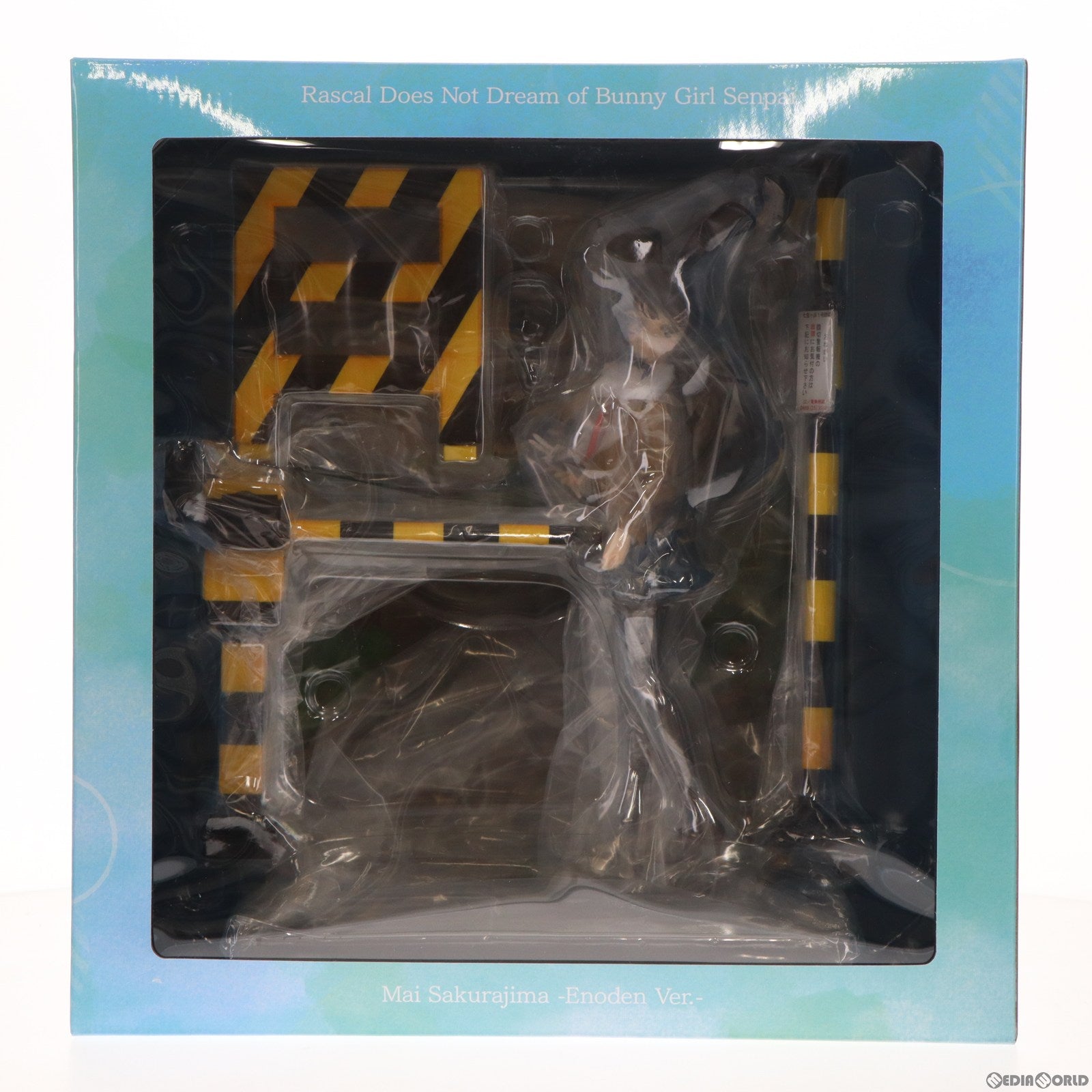【中古即納】[FIG] eStream Store限定 SHIBUYA SCRAMBLE FIGURE 桜島麻衣(さくらじままい) -江ノ電 Ver.- 青春ブタ野郎はバニーガール先輩の夢を見ない 1/7 完成品 フィギュア eStream/アルファサテライト(20220531)