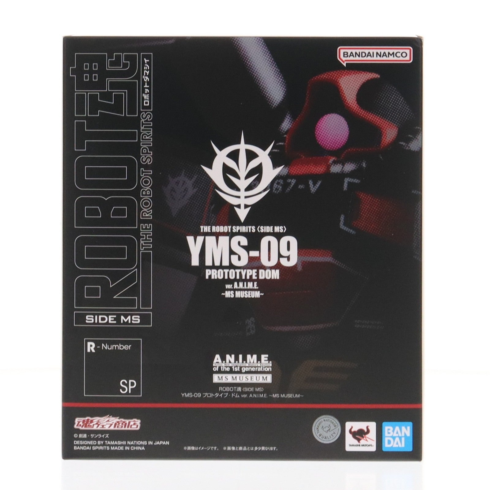 【中古即納】[FIG] 魂ウェブ商店限定 ROBOT魂(SIDE MS) YMS-09 プロトタイプ・ドム ver. A.N.I.M.E. ～MS MUSEUM～ 機動戦士ガンダム 完成品 可動フィギュア バンダイスピリッツ(20251215)
