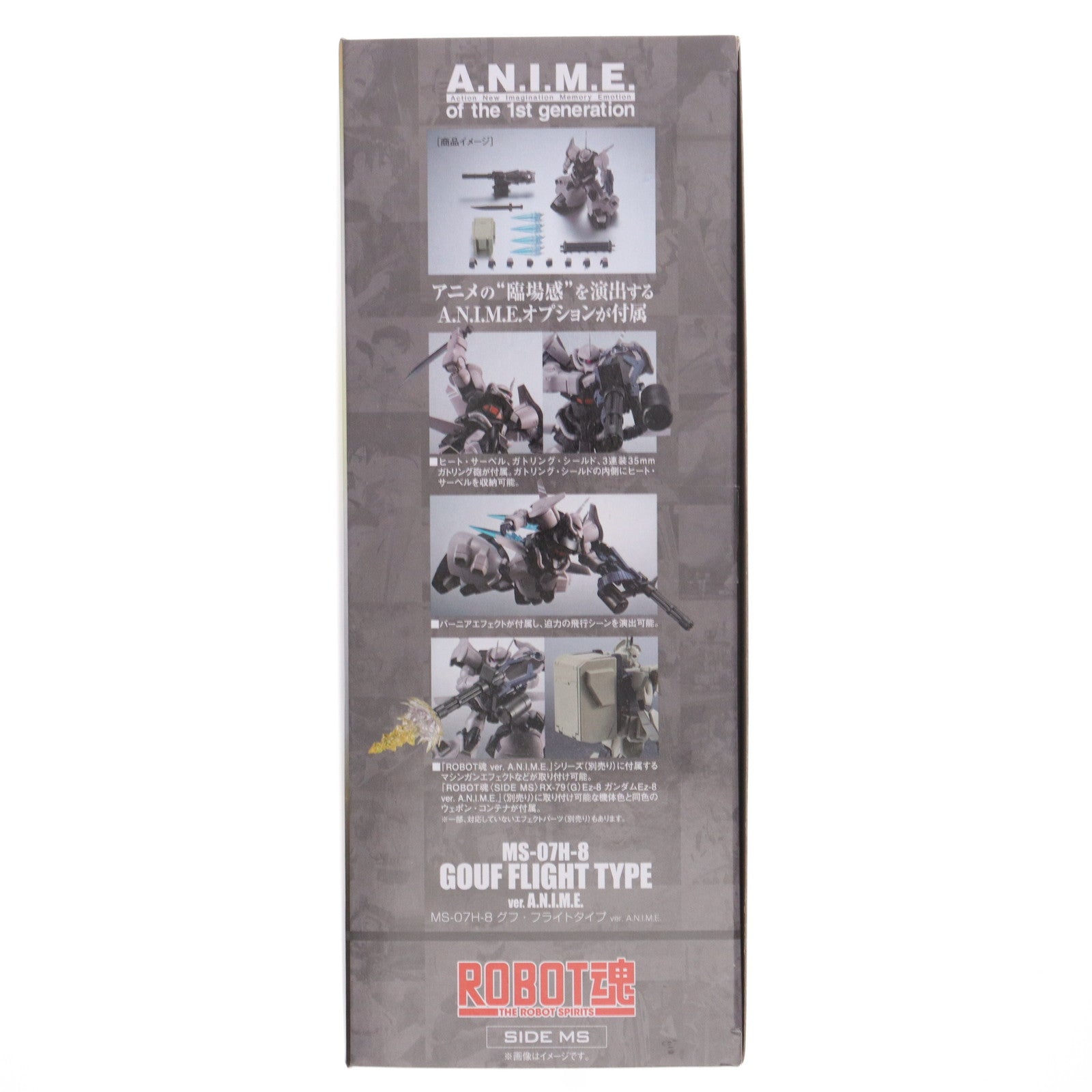 【中古即納】[FIG] 魂ウェブ商店限定 ROBOT魂(SIDE MS) MS-07H-8 グフ・フライトタイプ ver. A.N.I.M.E. 機動戦士ガンダム 第08MS小隊 完成品 可動フィギュア バンダイスピリッツ(20230531)