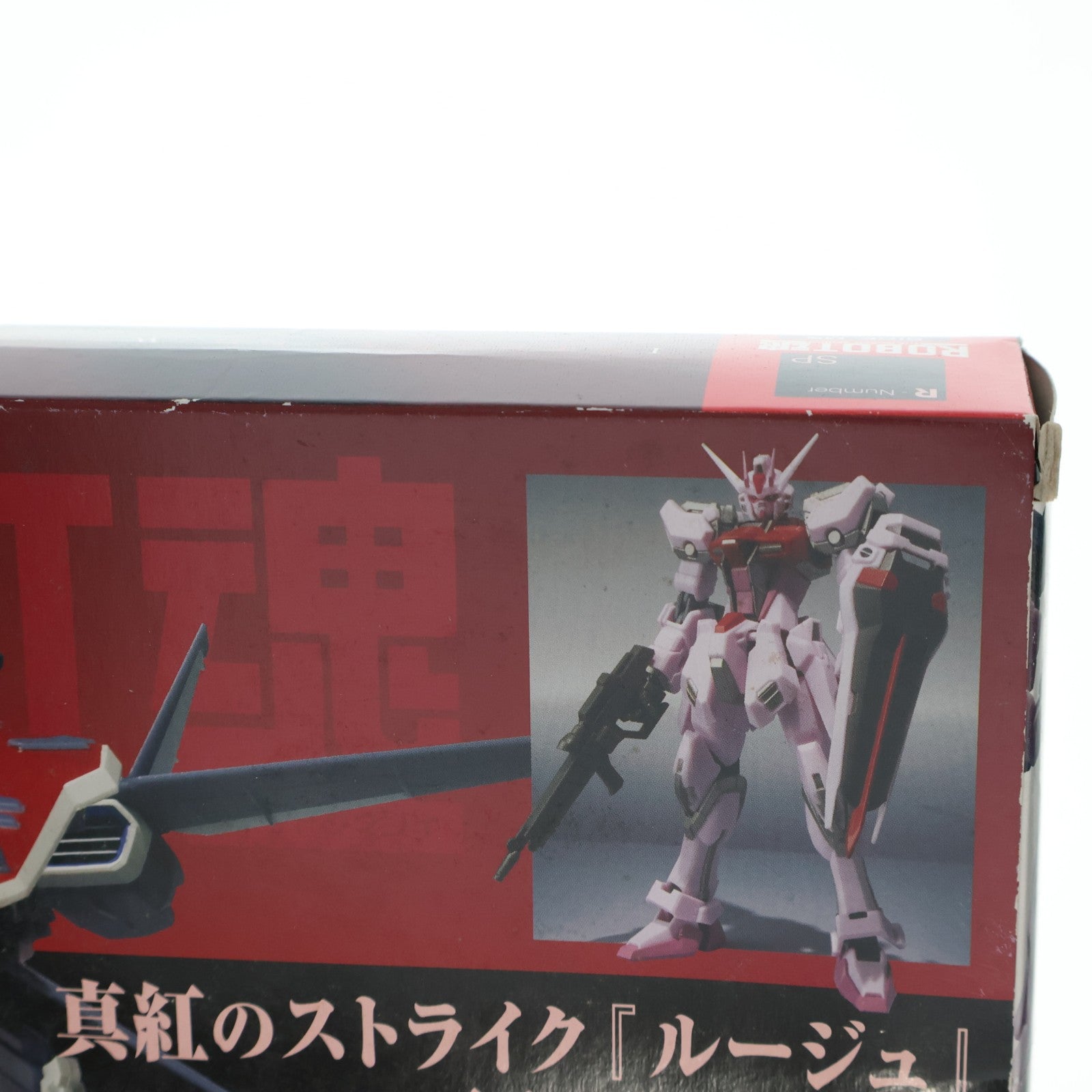 【中古即納】[FIG] 魂ウェブ商店限定 ROBOT魂(SIDE MS) ストライクルージュ(I.W.S.P.装備) ガンダムSEED MSV 完成品 可動フィギュア バンダイ(20120229)