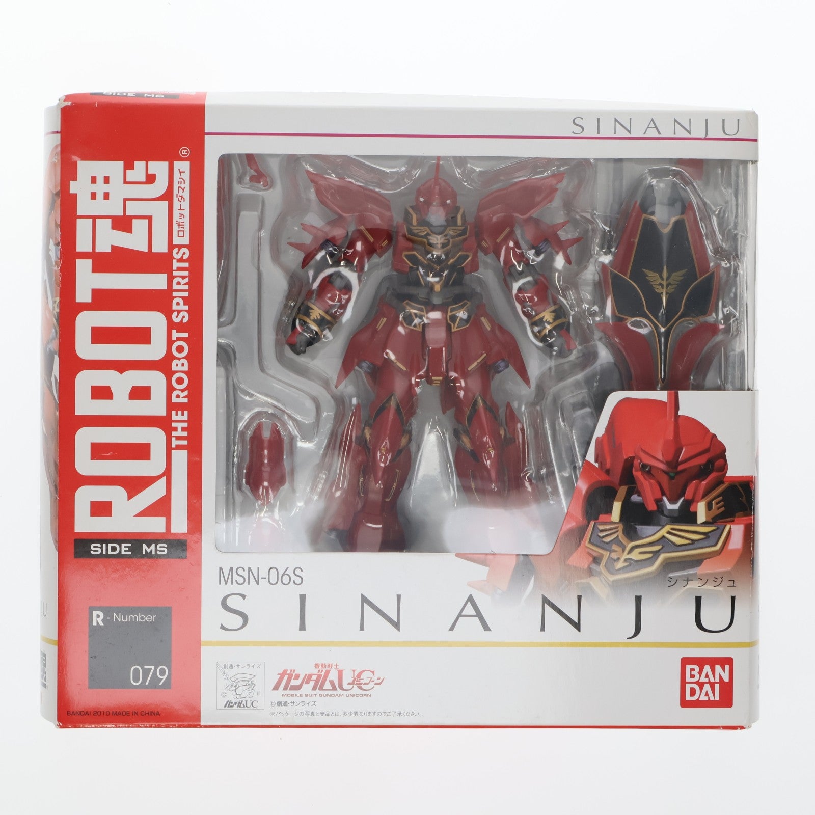 【中古即納】[FIG] ROBOT魂(SIDE MS) シナンジュ 機動戦士ガンダムUC(ユニコーン) 完成品 可動フィギュア バンダイ(20121006)