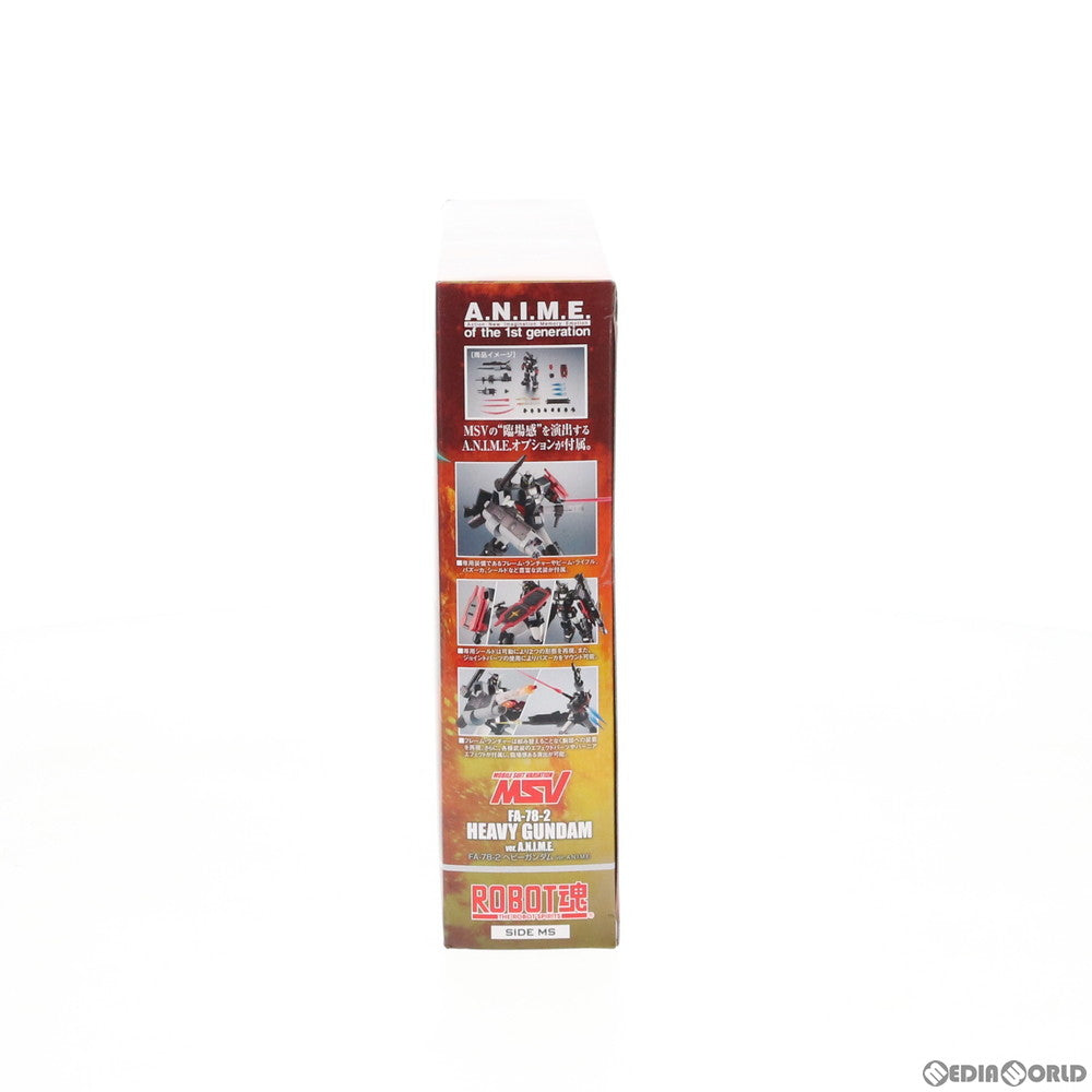 【中古即納】[FIG] ROBOT魂(SIDE MS) FA-78-2 ヘビーガンダム ver. A.N.I.M.E. 機動戦士ガンダムMSV(モビルスーツバリエーション) 完成品 可動フィギュア バンダイスピリッツ(20200222)