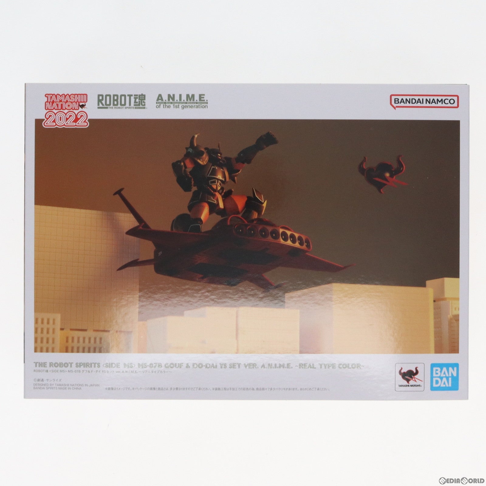【中古即納】[FIG] 魂ウェブ商店限定 ROBOT魂(SIDE MS) MS-07B グフ&ド・ダイ YSセット ver. A.N.I.M.E. ～リアルタイプカラー～ 機動戦士ガンダム 完成品 可動フィギュア バンダイスピリッツ(20221115)