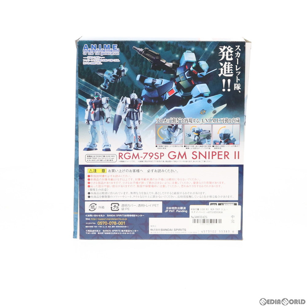 【中古即納】[FIG] ROBOT魂(SIDE MS) RGM-79SP ジム・スナイパーII ver. A.N.I.M.E. 機動戦士ガンダム0080 ポケットの中の戦争 完成品 可動フィギュア バンダイスピリッツ(20190216)