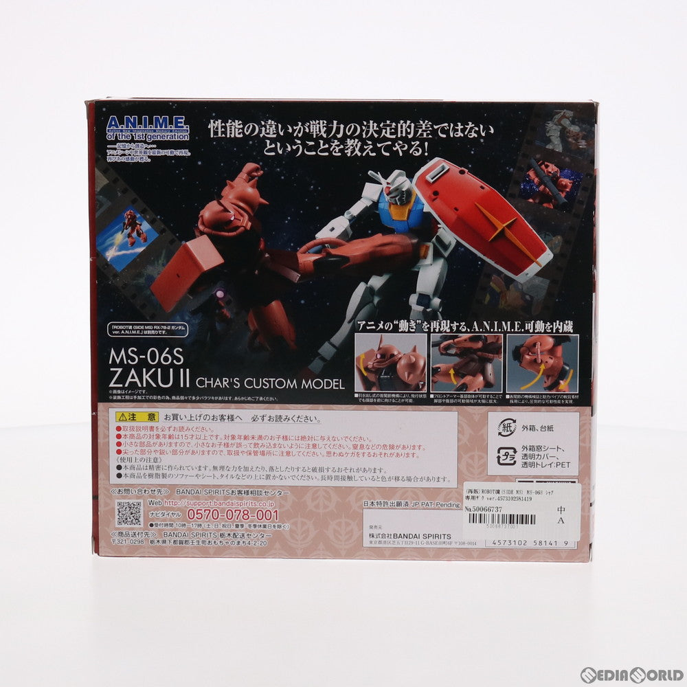 【中古即納】[FIG] (再販) ROBOT魂(SIDE MS) MS-06S シャア専用ザク ver. A.N.I.M.E. 機動戦士ガンダム 完成品 可動フィギュア バンダイスピリッツ(20190930)