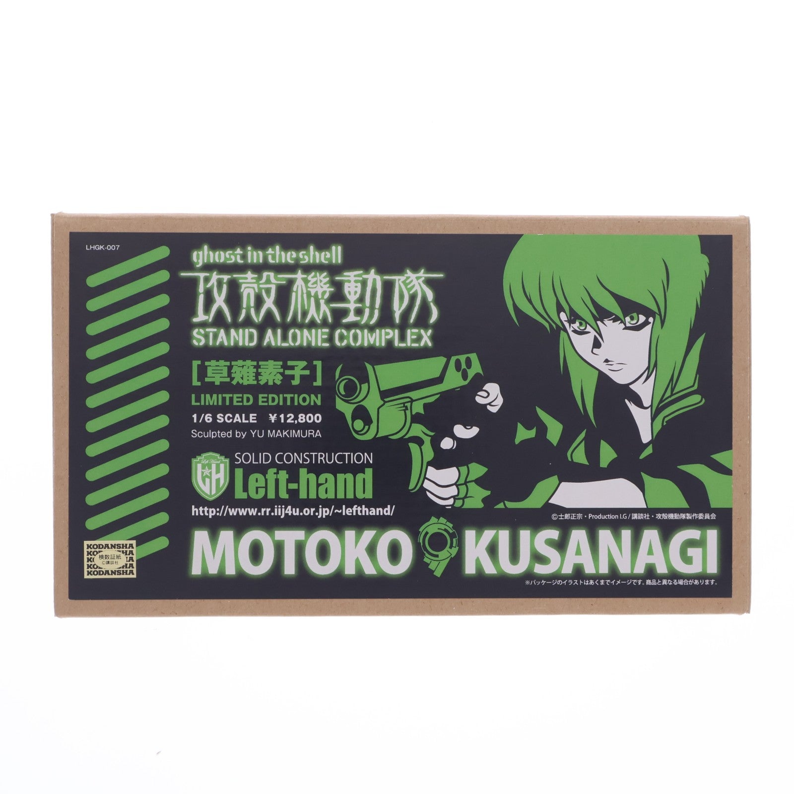 【中古即納】[FIG] 草薙素子(くさなぎもとこ) リミテッドエディション 攻殻機動隊 STAND ALONE COMPLEX 1/6 レジンキャストキット フィギュア(LHGK-007) レフトハンド(19991231)