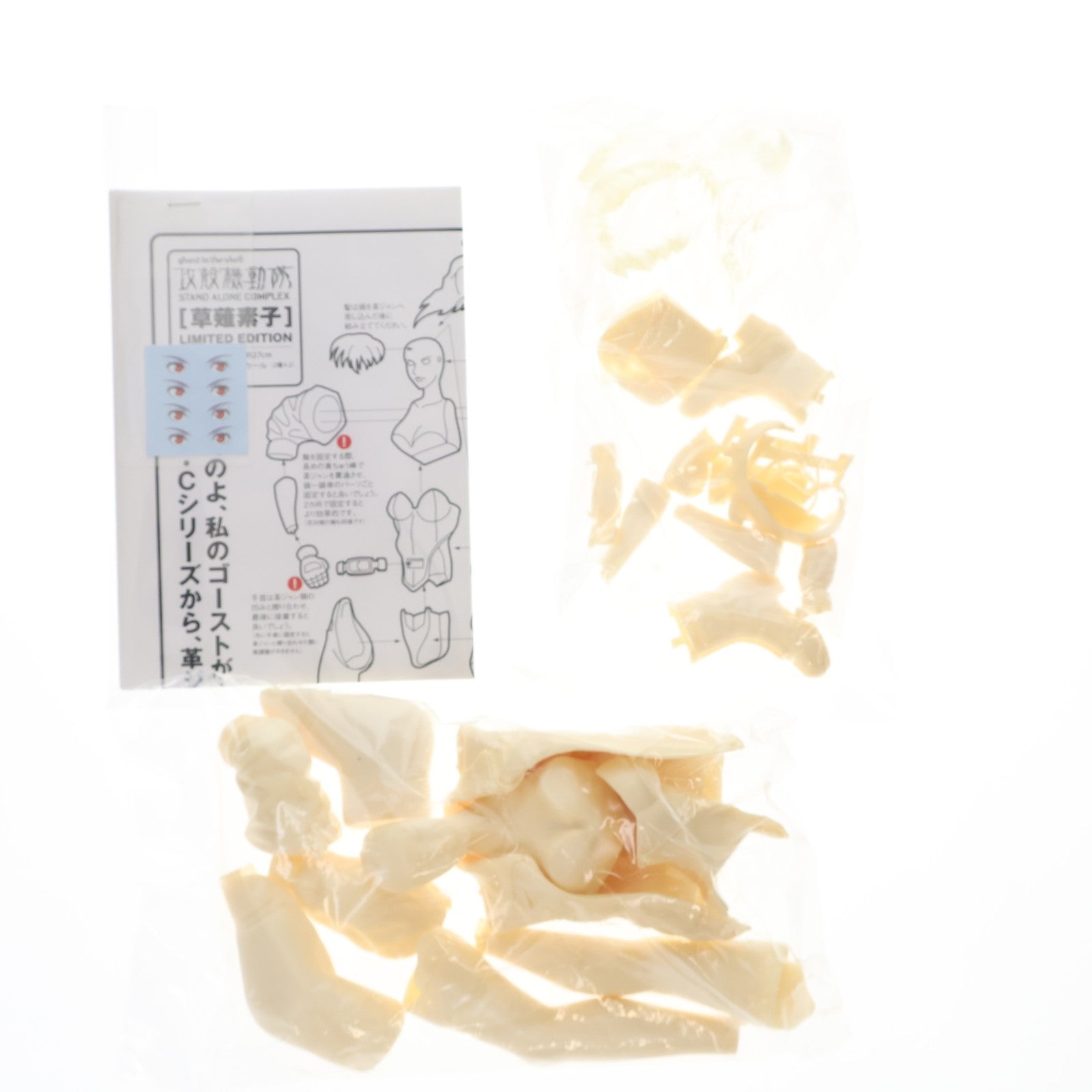 【中古即納】[FIG] 草薙素子(くさなぎもとこ) リミテッドエディション 攻殻機動隊 STAND ALONE COMPLEX 1/6 レジンキャストキット フィギュア(LHGK-007) レフトハンド(19991231)