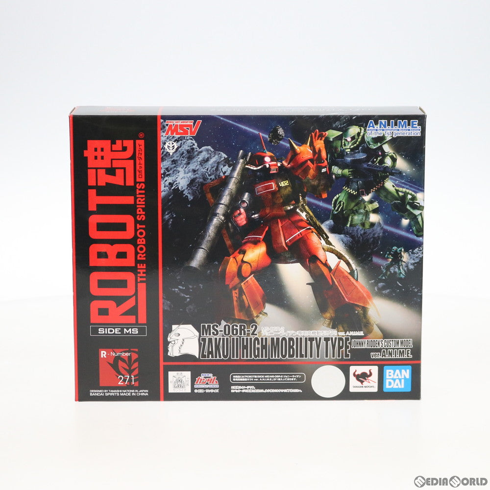 【中古即納】[FIG] ROBOT魂(SIDE MS) MS-06R-2 ジョニー・ライデン専用高機動型ザクII ver. A.N.I.M.E. 機動戦士ガンダムMSV(モビルスーツバリエーション) 完成品 可動フィギュア バンダイスピリッツ(20200718)
