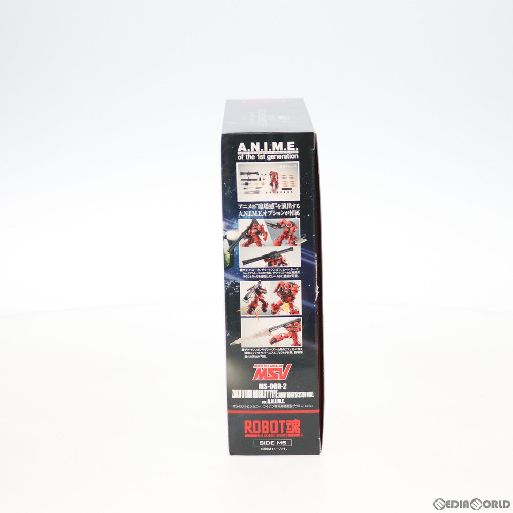 【中古即納】[FIG] ROBOT魂(SIDE MS) MS-06R-2 ジョニー・ライデン専用高機動型ザクII ver. A.N.I.M.E. 機動戦士ガンダムMSV(モビルスーツバリエーション) 完成品 可動フィギュア バンダイスピリッツ(20200718)