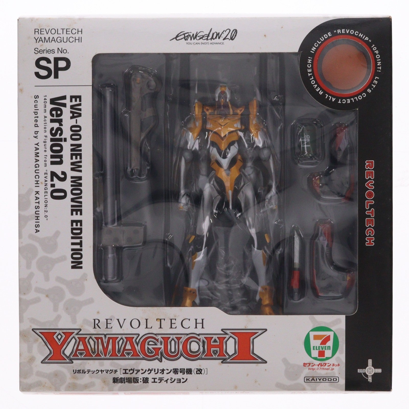 【中古即納】[FIG] セブン-イレブンネット限定 リボルテックヤマグチ No.SP エヴァンゲリオン零号機(改) [新劇場版:破]エディション ヱヴァンゲリヲン新劇場版:破 完成品 可動フィギュア 海洋堂(20091027)
