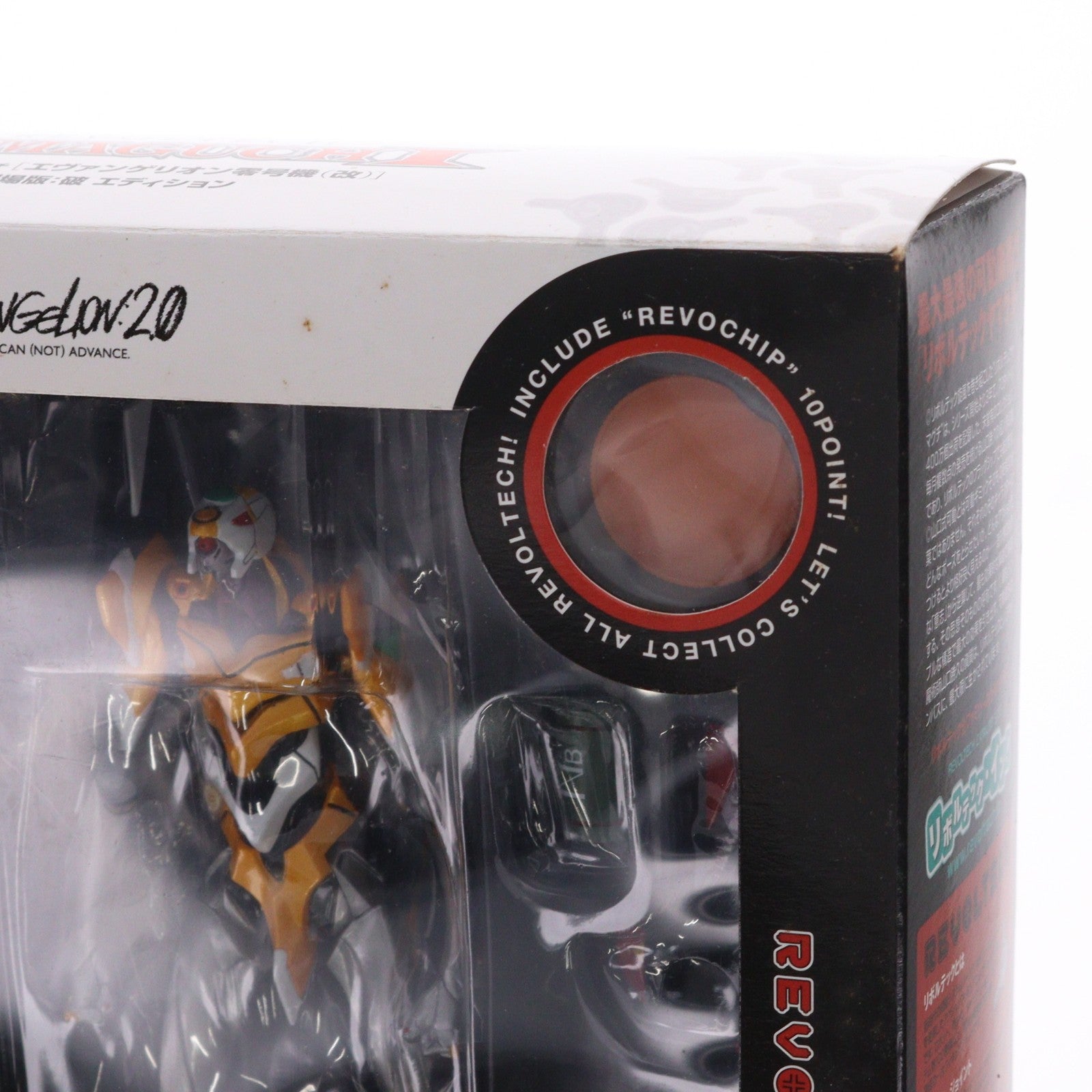 【中古即納】[FIG] セブン-イレブンネット限定 リボルテックヤマグチ No.SP エヴァンゲリオン零号機(改) [新劇場版:破]エディション ヱヴァンゲリヲン新劇場版:破 完成品 可動フィギュア 海洋堂(20091027)
