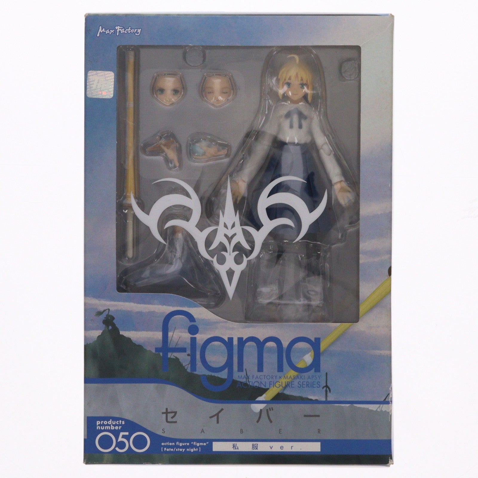 【中古即納】[FIG] figma(フィグマ) 050 セイバー 私服ver. Fate/stay night(フェイト/ステイナイト) 完成品 可動フィギュア マックスファクトリー(20091115)
