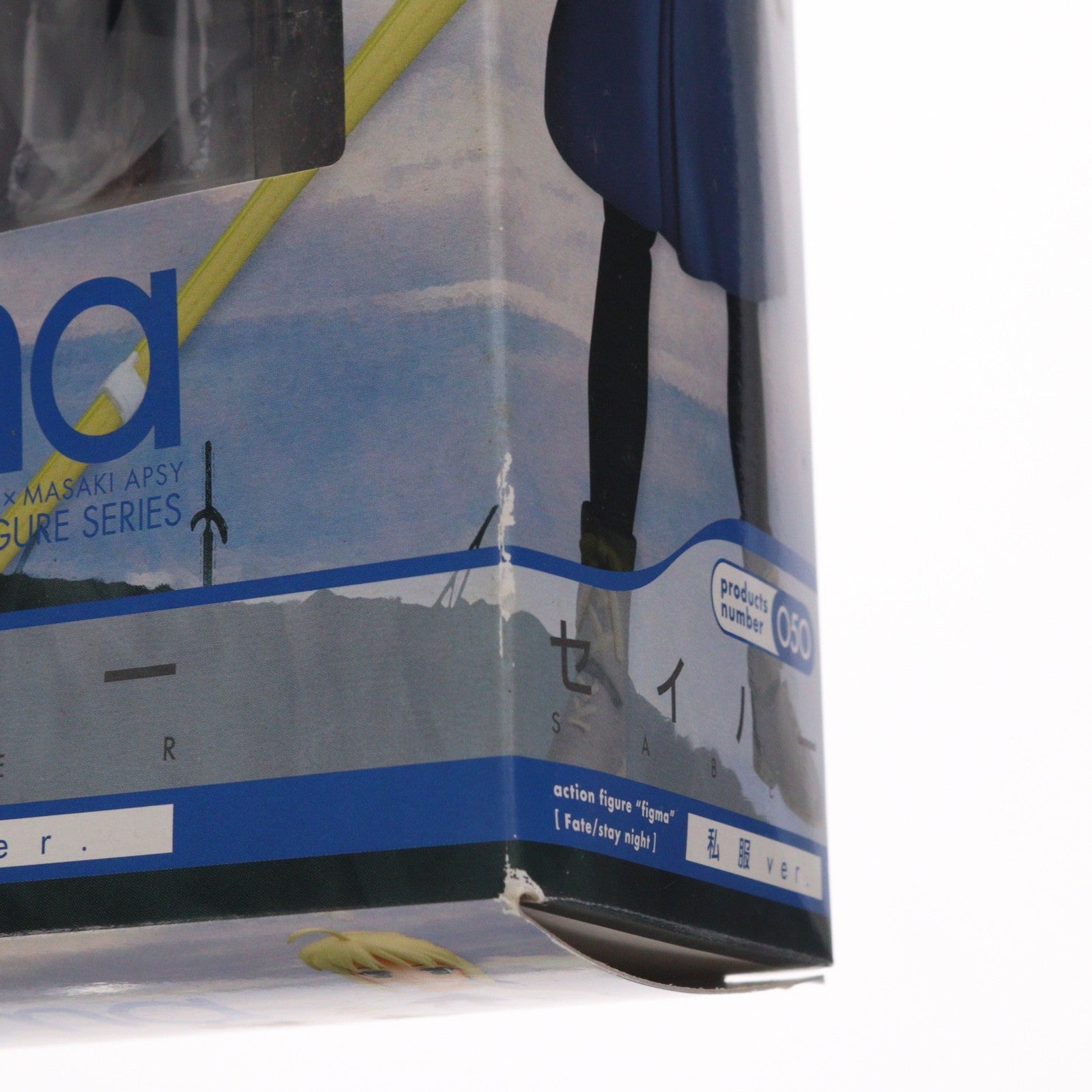 【中古即納】[FIG] figma(フィグマ) 050 セイバー 私服ver. Fate/stay night(フェイト/ステイナイト) 完成品 可動フィギュア マックスファクトリー(20091115)