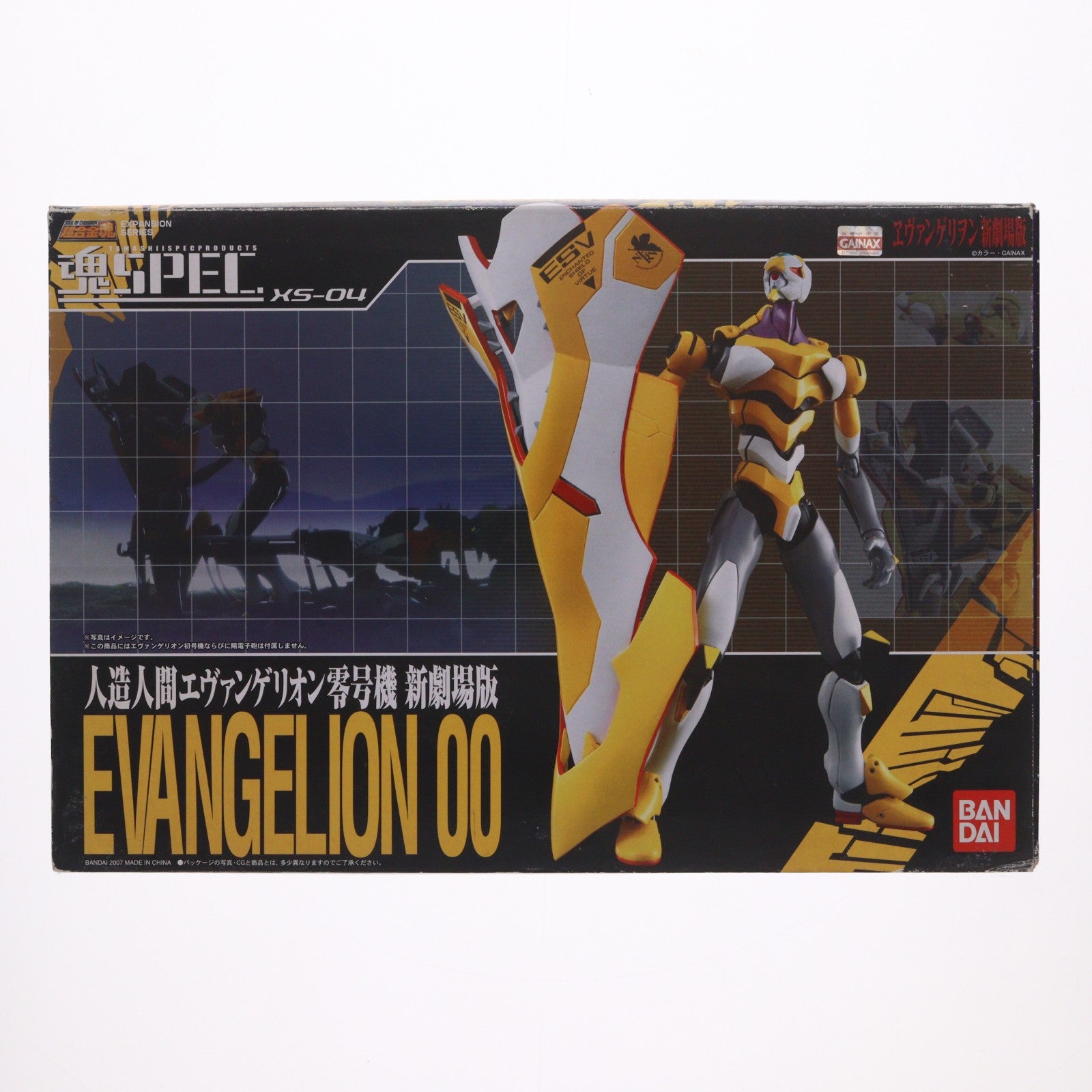 【中古即納】[FIG] 魂SPEC XS-04 人造人間エヴァンゲリオン零号機(新劇場版) ヱヴァンゲリヲン新劇場版:序 完成品 可動フィギュア バンダイ(20071013)