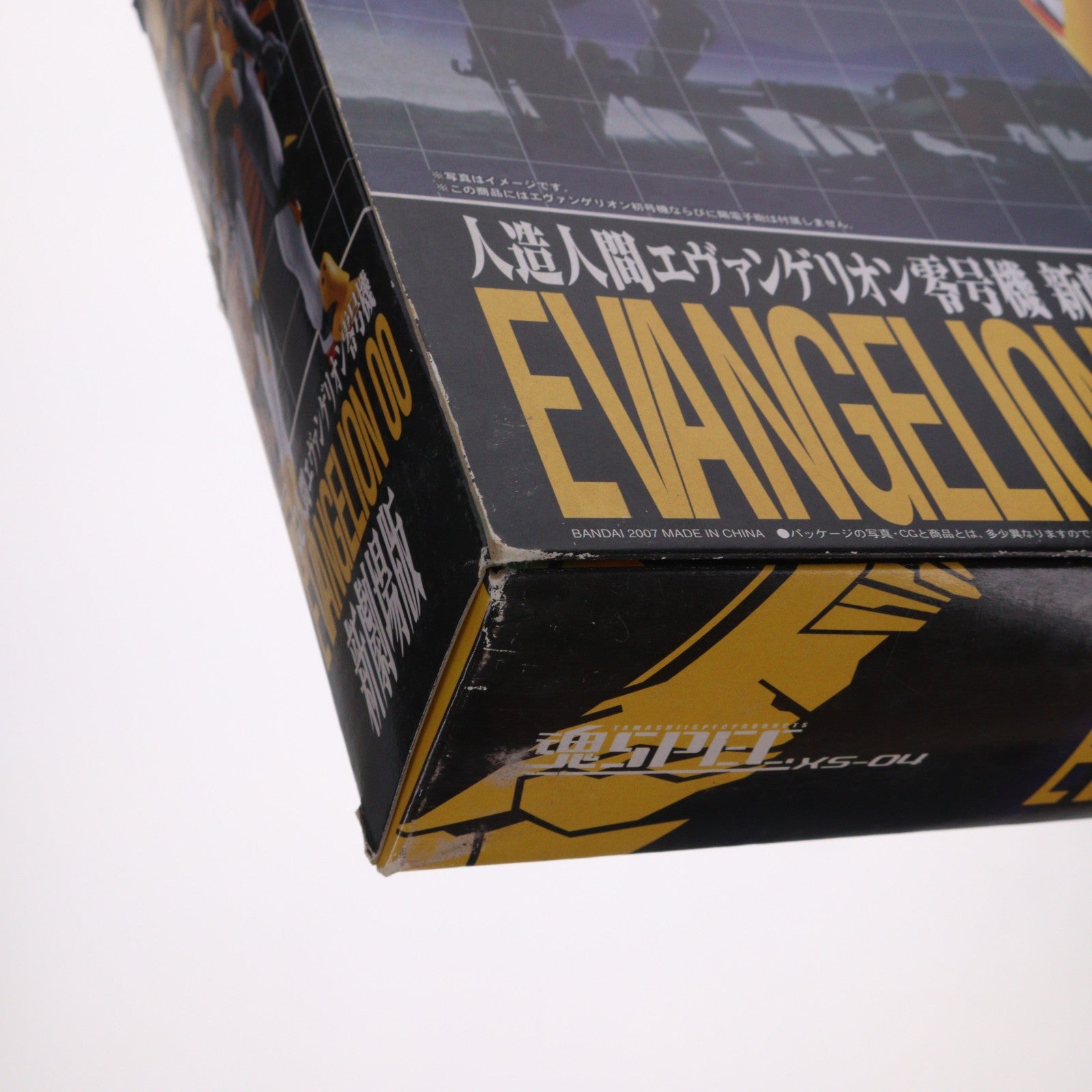 【中古即納】[FIG] 魂SPEC XS-04 人造人間エヴァンゲリオン零号機(新劇場版) ヱヴァンゲリヲン新劇場版:序 完成品 可動フィギュア バンダイ(20071013)