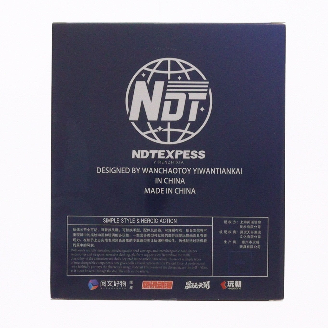 【中古即納】[FIG] KEEPGOING Studio×ToysEasy 張楚嵐(ちょうそらん) ワークウェアVer. 一人之下 1/12 完成品 可動フィギュア KEEPGOING Studio(キープゴーイングスタジオ)(20250531)