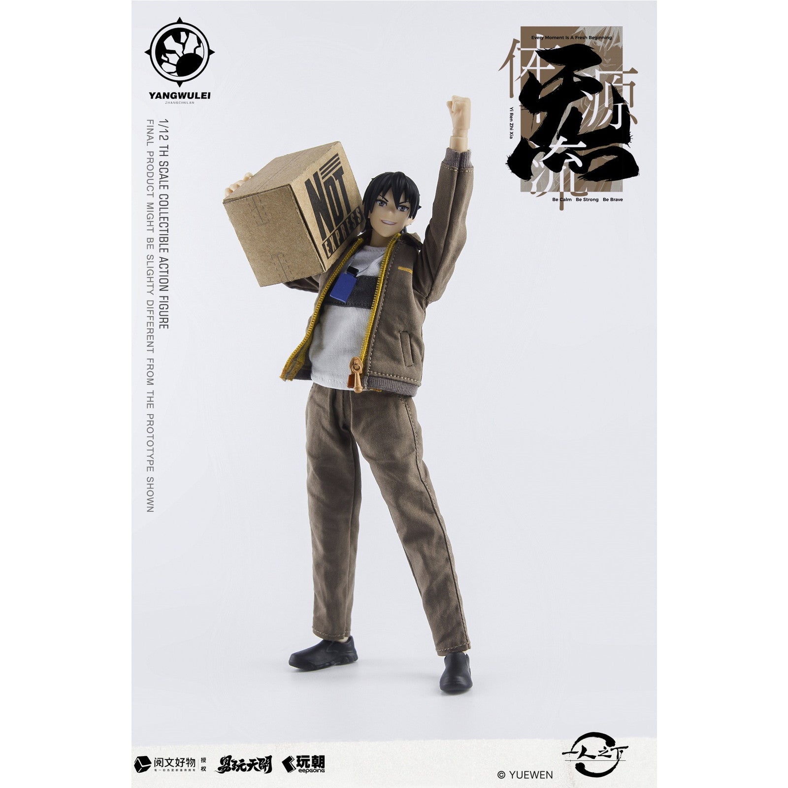 【中古即納】[FIG] KEEPGOING Studio×ToysEasy 張楚嵐(ちょうそらん) ワークウェアVer. 一人之下 1/12 完成品 可動フィギュア KEEPGOING Studio(キープゴーイングスタジオ)(20250531)