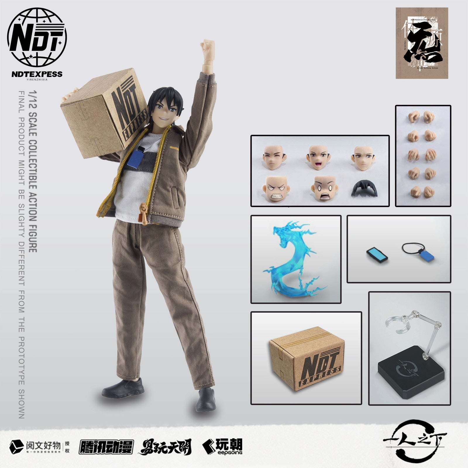 【中古即納】[FIG] KEEPGOING Studio×ToysEasy 張楚嵐(ちょうそらん) ワークウェアVer. 一人之下 1/12 完成品 可動フィギュア KEEPGOING Studio(キープゴーイングスタジオ)(20250531)
