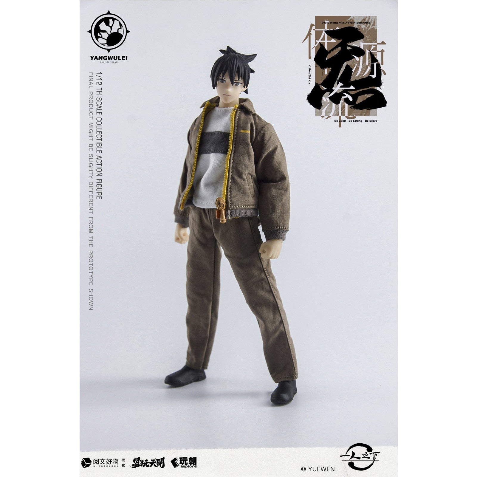 【中古即納】[FIG] KEEPGOING Studio×ToysEasy 張楚嵐(ちょうそらん) ワークウェアVer. 一人之下 1/12 完成品 可動フィギュア KEEPGOING Studio(キープゴーイングスタジオ)(20250531)