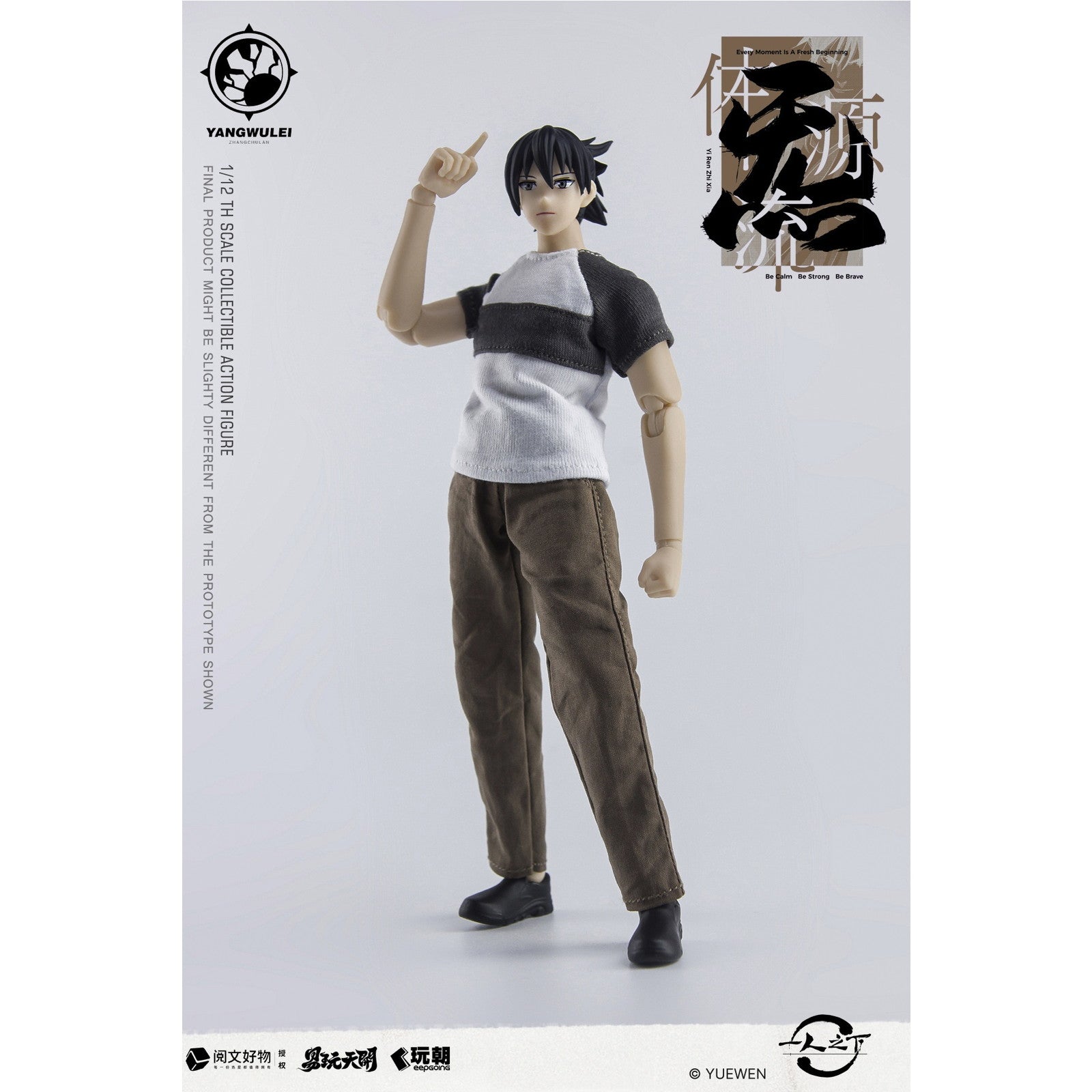 【中古即納】[FIG] KEEPGOING Studio×ToysEasy 張楚嵐(ちょうそらん) ワークウェアVer. 一人之下 1/12 完成品 可動フィギュア KEEPGOING Studio(キープゴーイングスタジオ)(20250531)