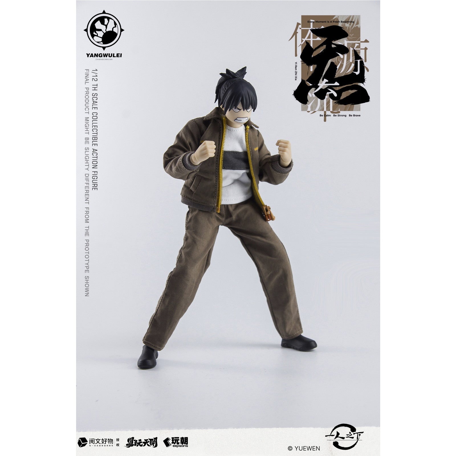 【中古即納】[FIG] KEEPGOING Studio×ToysEasy 張楚嵐(ちょうそらん) ワークウェアVer. 一人之下 1/12 完成品 可動フィギュア KEEPGOING Studio(キープゴーイングスタジオ)(20250531)