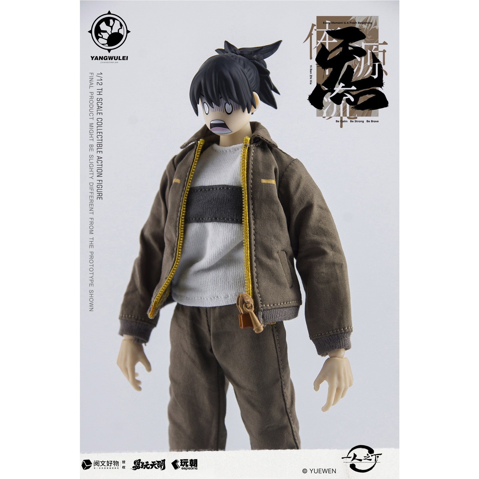 【中古即納】[FIG] KEEPGOING Studio×ToysEasy 張楚嵐(ちょうそらん) ワークウェアVer. 一人之下 1/12 完成品 可動フィギュア KEEPGOING Studio(キープゴーイングスタジオ)(20250531)