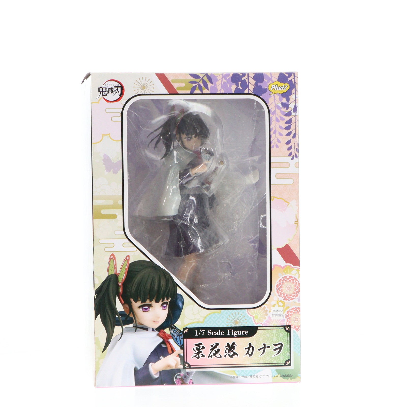 【中古即納】[FIG] 栗花落カナヲ(つゆりかなを) 鬼滅の刃 1/7 完成品 フィギュア Phat!(ファット・カンパニー)(20221015)