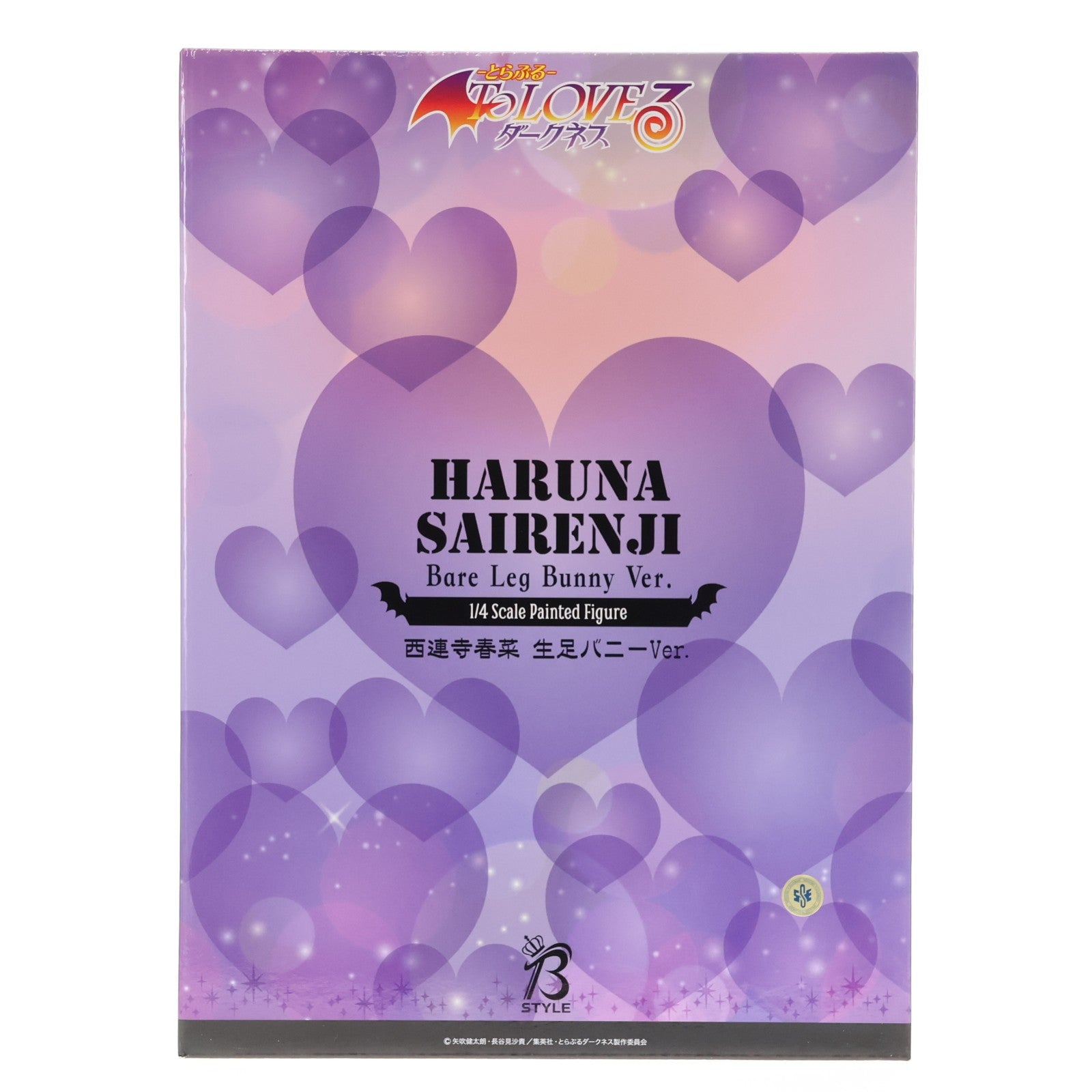 【中古即納】[FIG] B-Style 西連寺春菜(さいれんじはるな) 生足バニーVer. To LOVEる-とらぶる- ダークネス 1/4 完成品 フィギュア FREEing(フリーイング)(20231014)