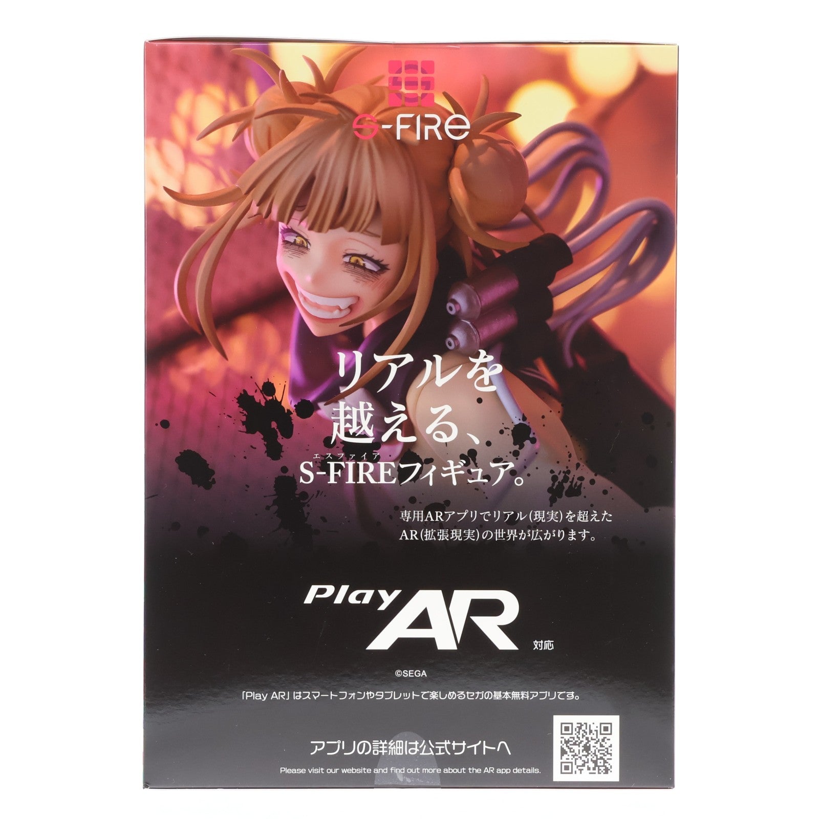 【中古即納】[FIG] トガヒミコ 僕のヒーローアカデミア 1/8 完成品 フィギュア タカラトミー/S-FIRE(20240229)