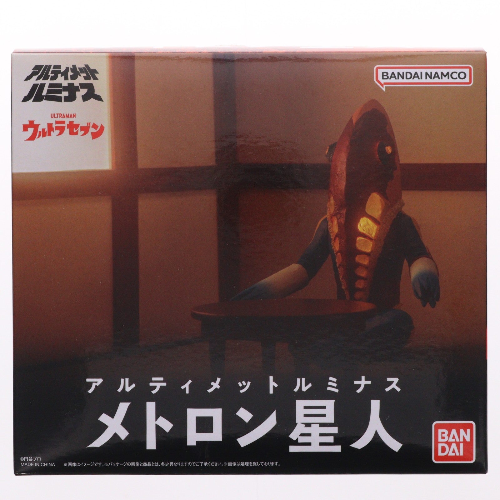 【中古即納】[FIG] プレミアムバンダイ限定 アルティメットルミナス メトロン星人 完成品 フィギュア バンダイ(20240731)