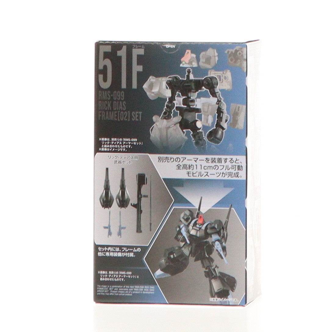 【中古即納】[FIG] (単品)(食玩) 6.リック・ディアス フレームセット 機動戦士ガンダム GフレームFA 02 可動フィギュア バンダイ(20220718)
