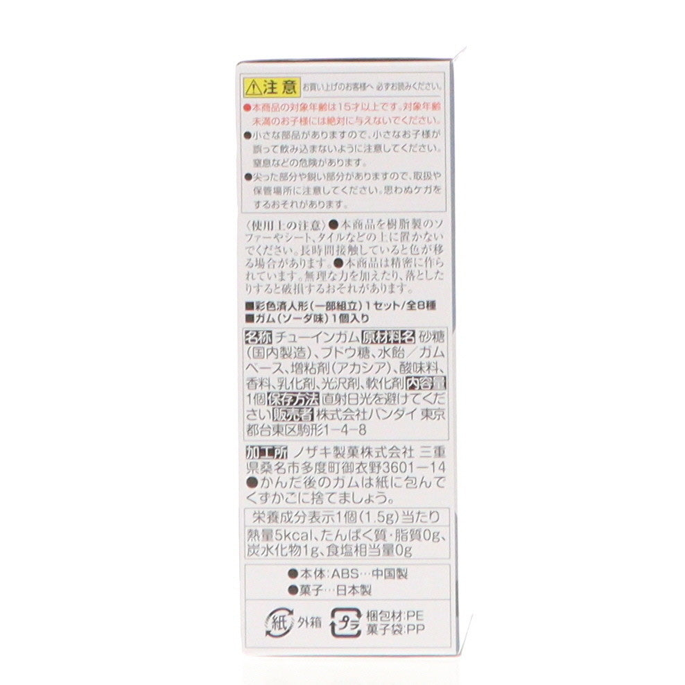 【中古即納】[FIG] (単品)(食玩) 5.リック・ディアス アーマーセット 機動戦士ガンダム GフレームFA 02 可動フィギュア バンダイ(20220718)