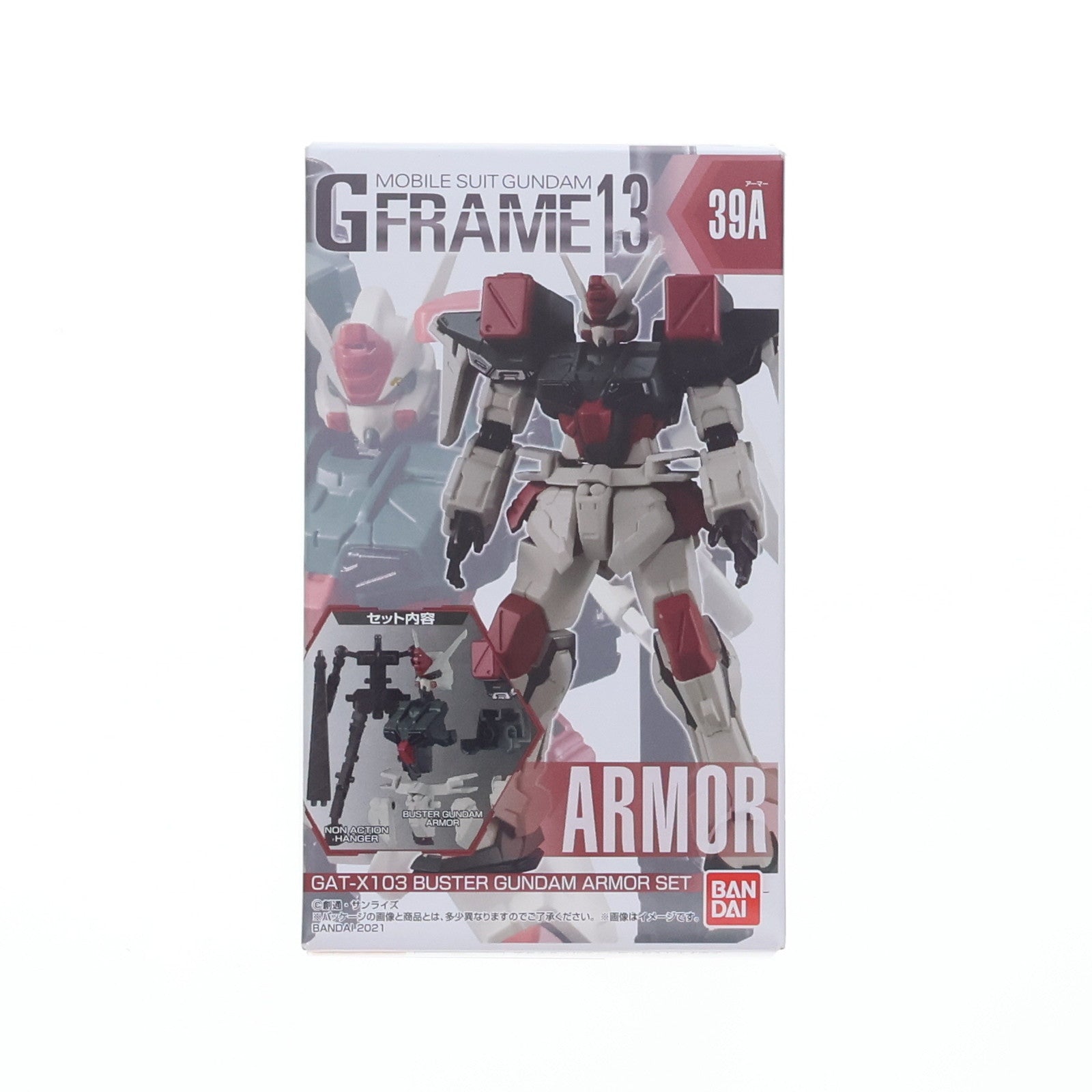 【中古即納】[FIG] (単品)(食玩) バスターガンダム アーマーセット 機動戦士ガンダム Gフレーム13 機動戦士ガンダムSEED(シード) 可動フィギュア バンダイ(20210524)