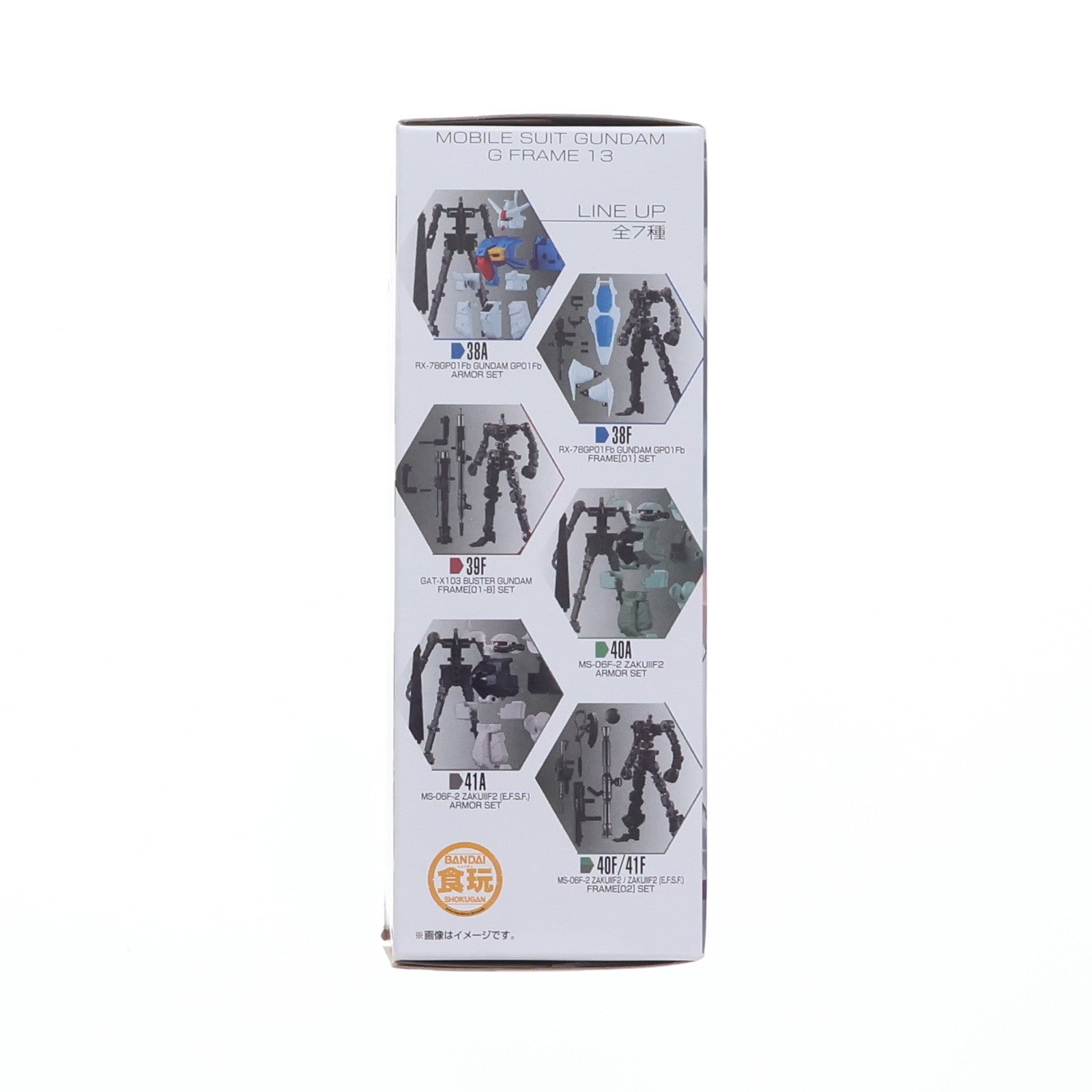 【中古即納】[FIG] (単品)(食玩) バスターガンダム アーマーセット 機動戦士ガンダム Gフレーム13 機動戦士ガンダムSEED(シード) 可動フィギュア バンダイ(20210524)