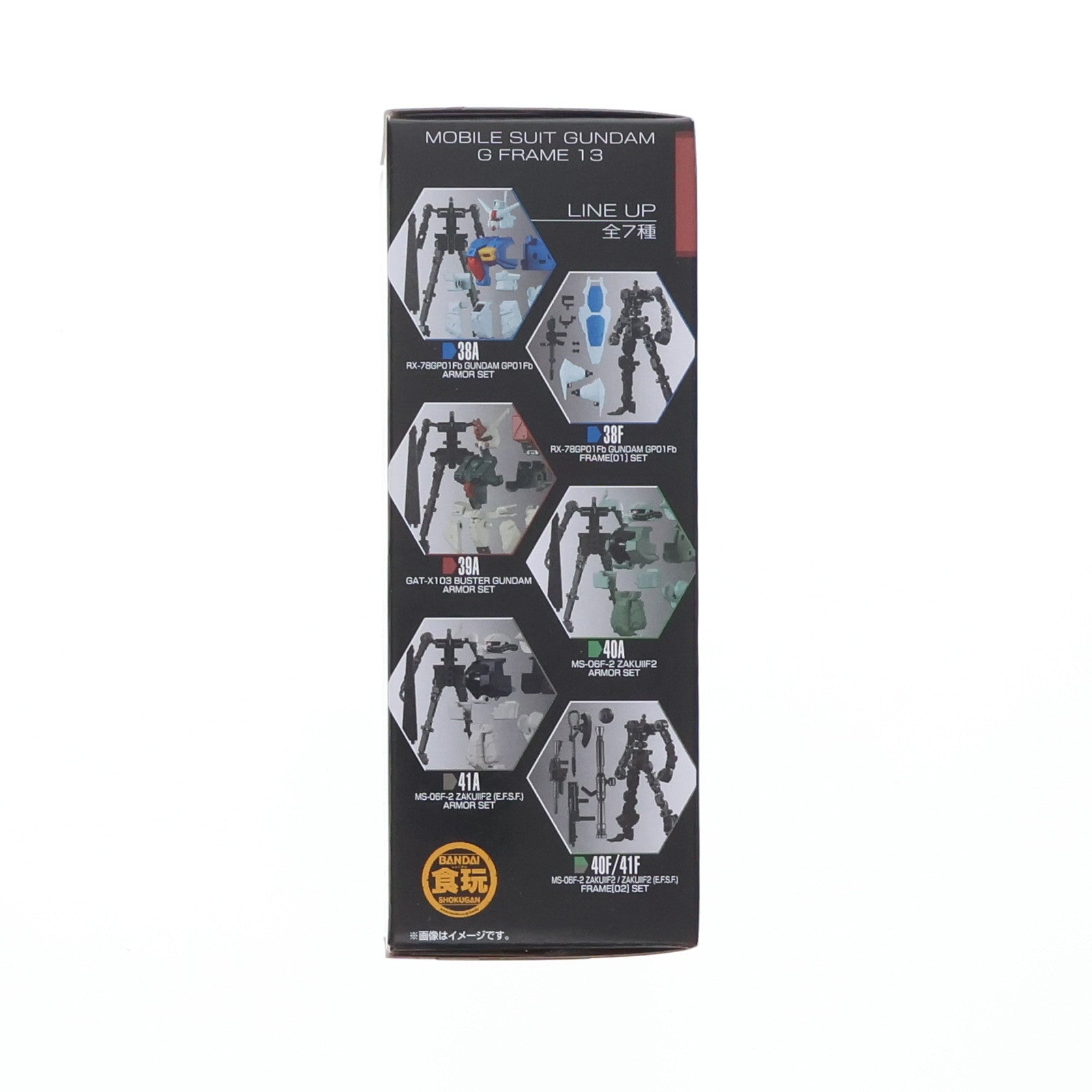【中古即納】[FIG] (単品)(食玩) バスターガンダム フレームセット 機動戦士ガンダム Gフレーム13 機動戦士ガンダムSEED(シード) 可動フィギュア バンダイ(20210524)