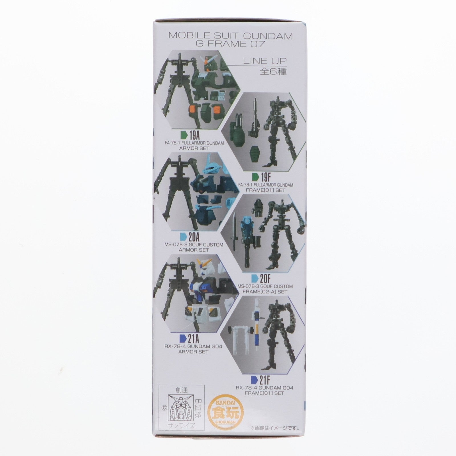 【中古即納】[FIG] (単品)(食玩) 機動戦士ガンダム Gフレーム07 グフ・カスタム アーマーセット(アーマーパーツ/無可動ハンガーパーツ) 可動フィギュア バンダイ(20190923)